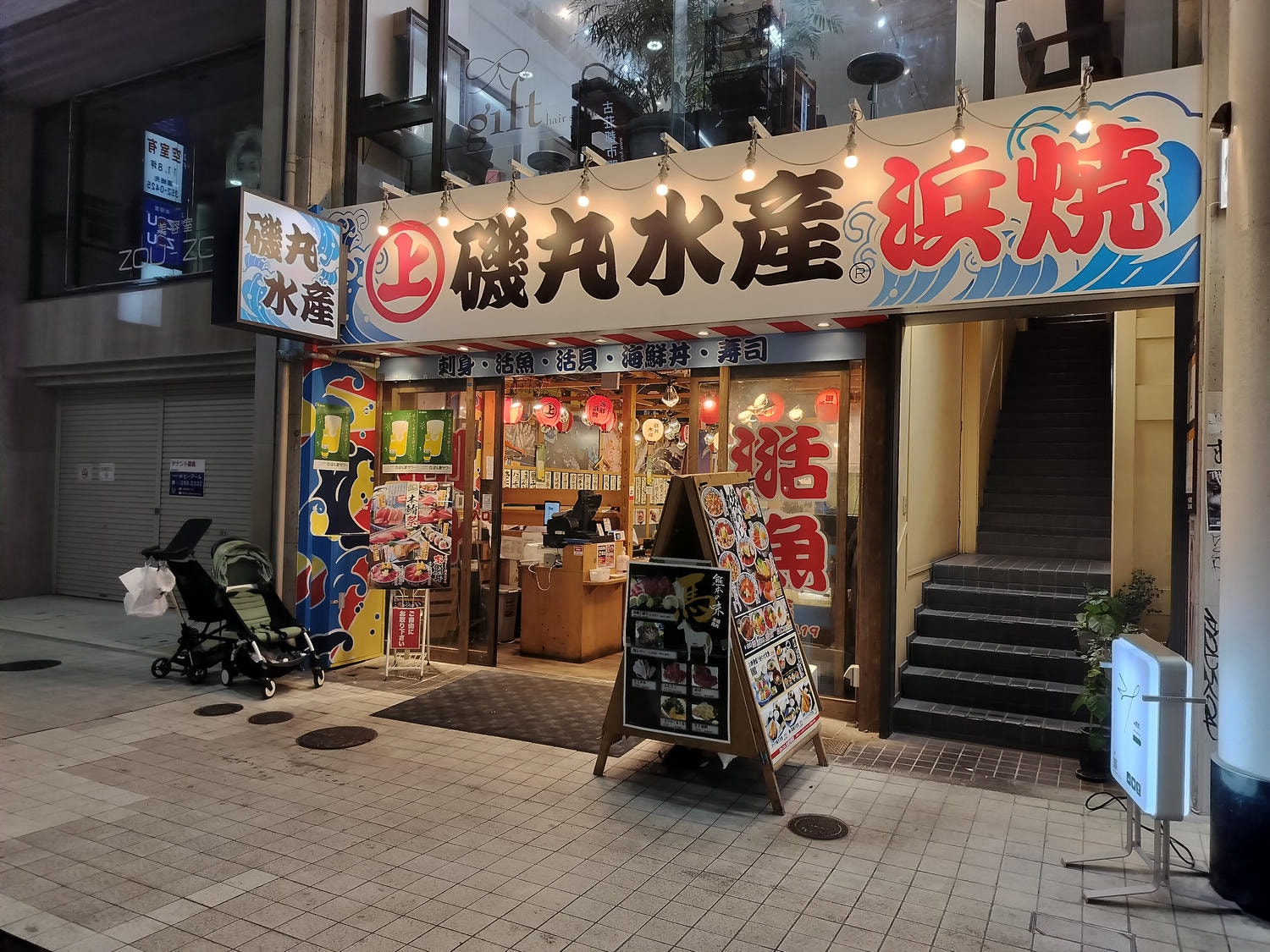 在地人帶路-熊本市區美食┃贰之贰餃子店(弐ノ弐) 老鋪大阪燒大文字炒麵 磯丸水產居酒屋 通筋町站商店街熊本美食 - 第30張圖 在地人帶路-熊本市區美食┃贰之贰餃子店(弐ノ弐) 老鋪大阪燒大文字炒麵 磯丸水產居酒屋 通筋町站商店街熊本美食
