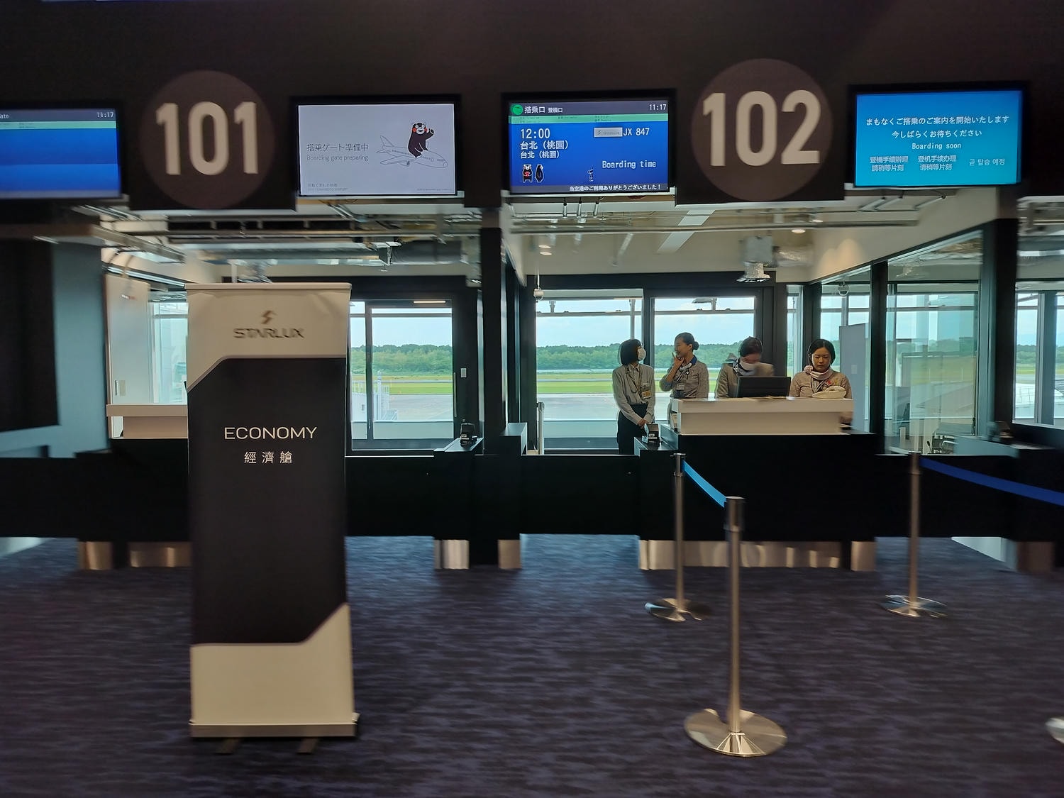 星宇航空┃ STARLUX Airlines星宇飛行記錄 星宇直飛熊本 德島 關西 名古屋 機上餐調酒圖多スターラックス航空