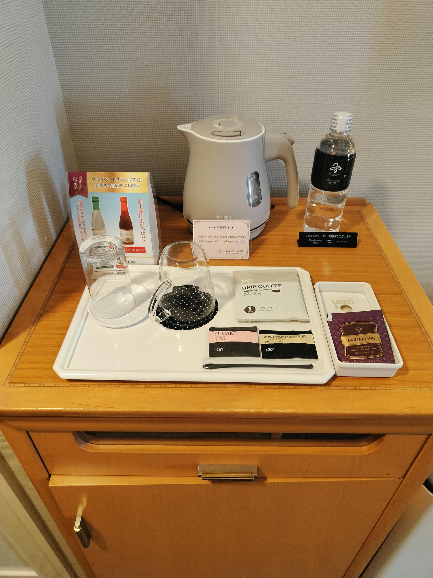 德島住宿┃緊連德島站 JR德島克萊蒙特飯店 (JR Hotel Clement Tokushima)站前無印良品 loft 松屋牛丼 德島拉麵 - 第18張圖 德島住宿┃緊連德島站 JR德島克萊蒙特飯店 (JR Hotel Clement Tokushima)站前無印良品 loft 松屋牛丼 德島拉麵