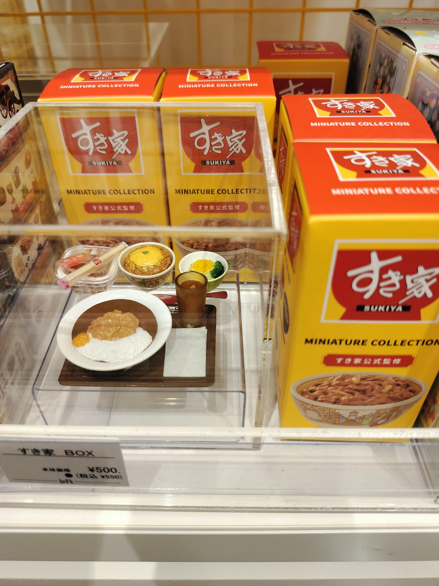 德島住宿┃緊連德島站 JR德島克萊蒙特飯店 (JR Hotel Clement Tokushima)站前無印良品 loft 松屋牛丼 德島拉麵 - 第29張圖 德島住宿┃緊連德島站 JR德島克萊蒙特飯店 (JR Hotel Clement Tokushima)站前無印良品 loft 松屋牛丼 德島拉麵