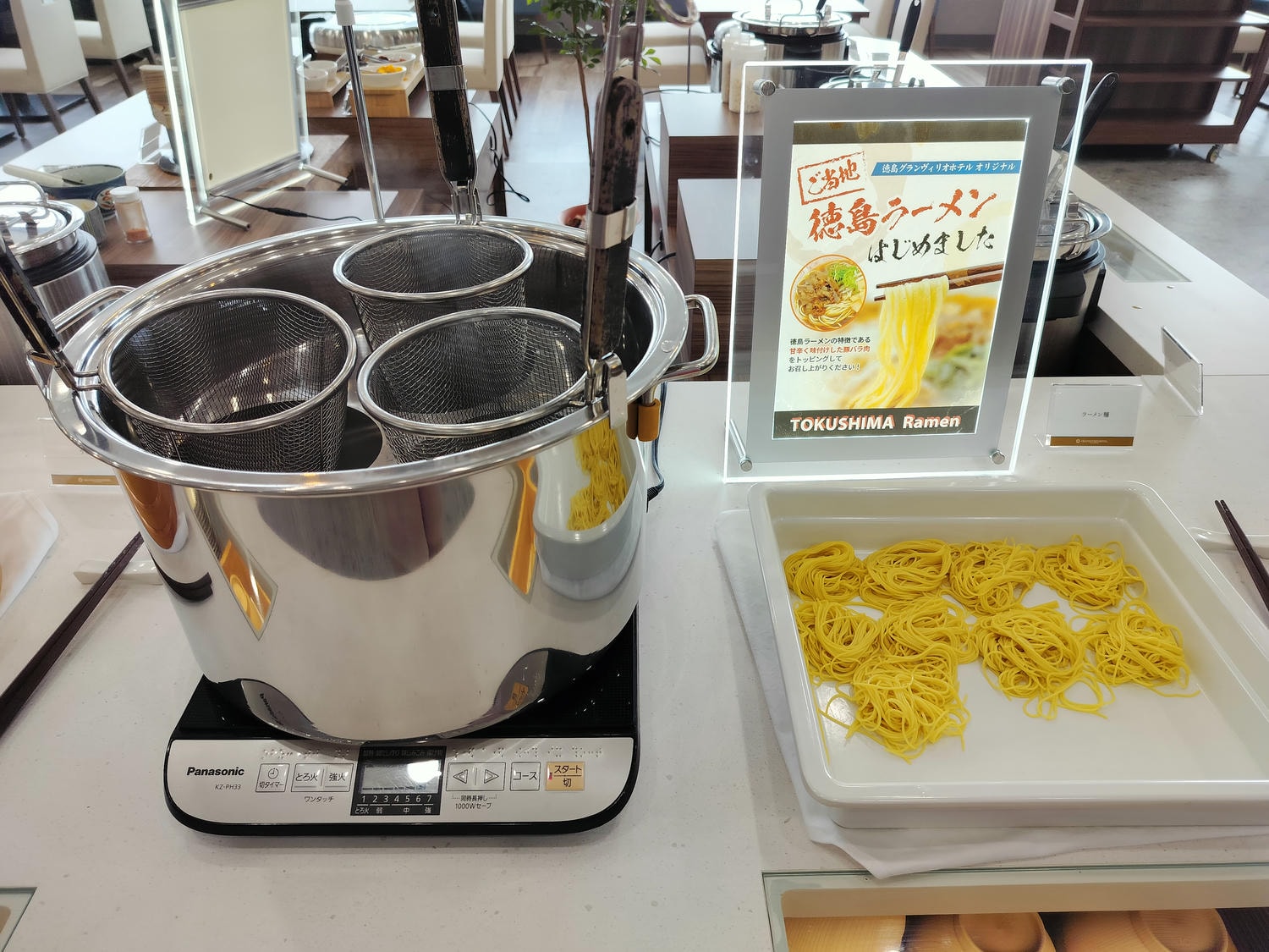 德島住宿┃走路有24小時大超市藥粧!德島格蘭維羅酒店 (Tokushima Grandvrio Hotel)早餐豐富 JR阿波富田站