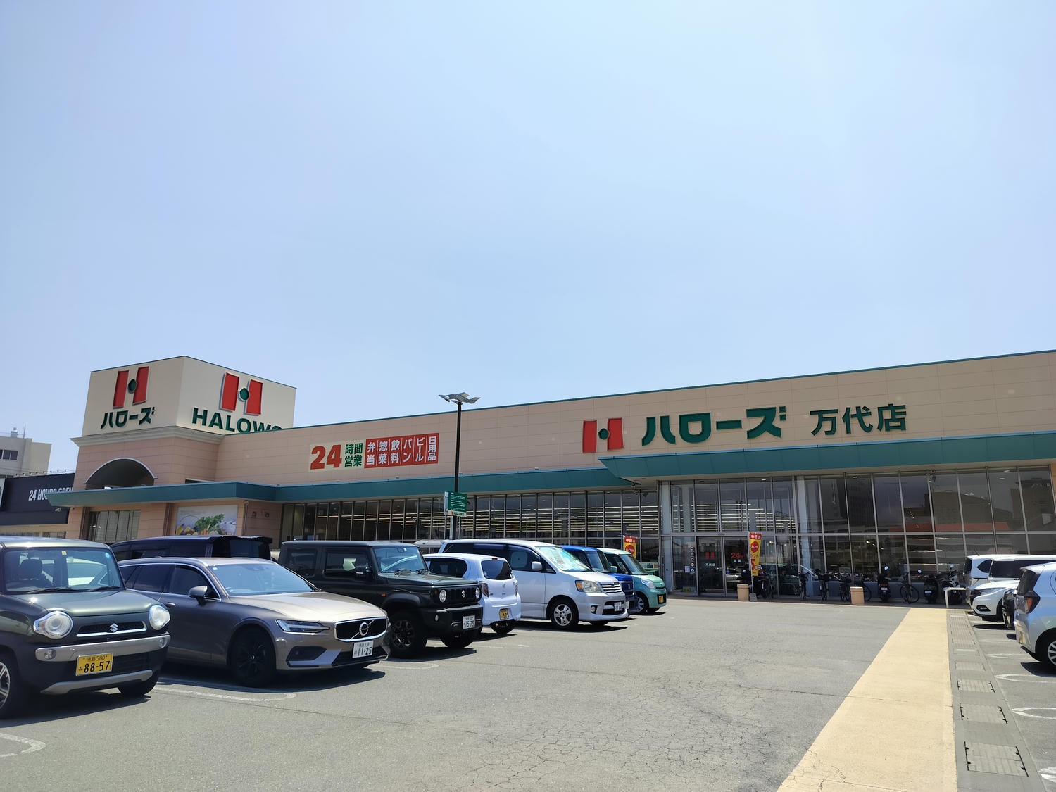 德島住宿┃走路有24小時大超市藥粧!德島格蘭維羅酒店 (Tokushima Grandvrio Hotel)早餐豐富 JR阿波富田站