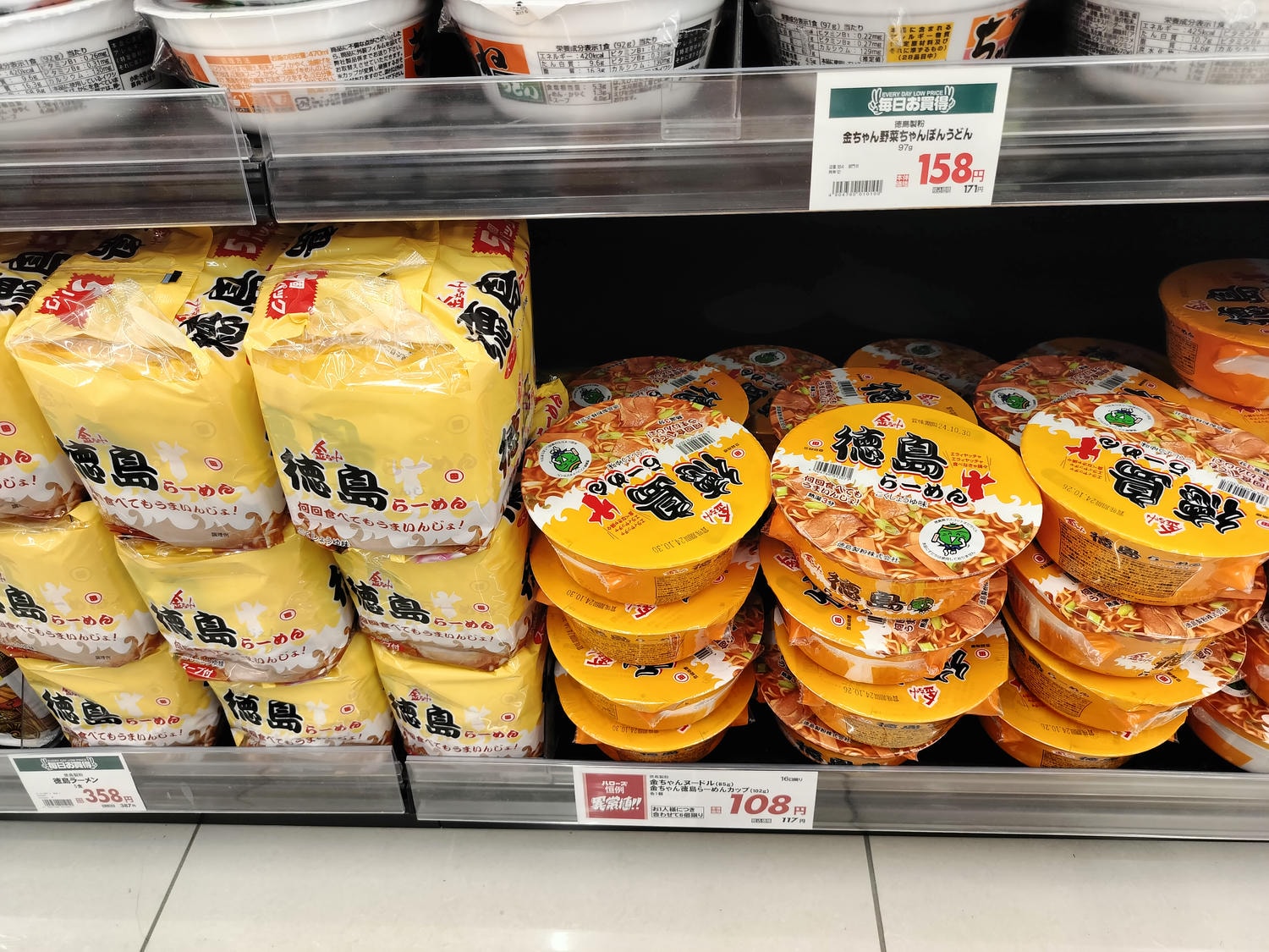 德島住宿┃走路有24小時大超市藥粧!德島格蘭維羅酒店 (Tokushima Grandvrio Hotel)早餐豐富 JR阿波富田站