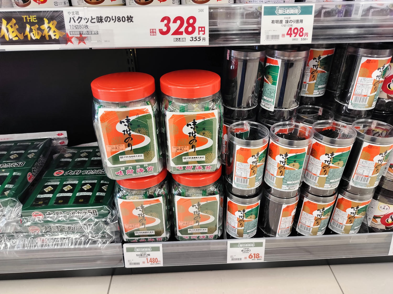 德島住宿┃走路有24小時大超市藥粧!德島格蘭維羅酒店 (Tokushima Grandvrio Hotel)早餐豐富 JR阿波富田站