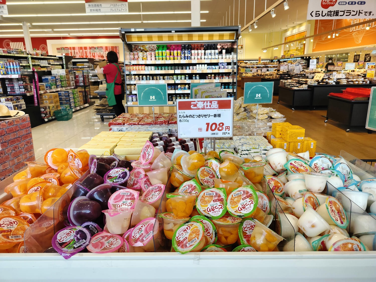 德島住宿┃走路有24小時大超市藥粧!德島格蘭維羅酒店 (Tokushima Grandvrio Hotel)早餐豐富 JR阿波富田站