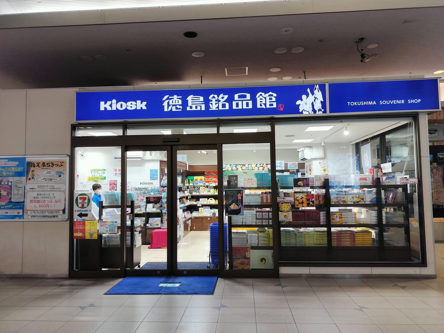 德島住宿┃緊連德島站 JR德島克萊蒙特飯店 (JR Hotel Clement Tokushima)站前無印良品 loft 松屋牛丼 德島拉麵 - 第40張圖 德島住宿┃緊連德島站 JR德島克萊蒙特飯店 (JR Hotel Clement Tokushima)站前無印良品 loft 松屋牛丼 德島拉麵