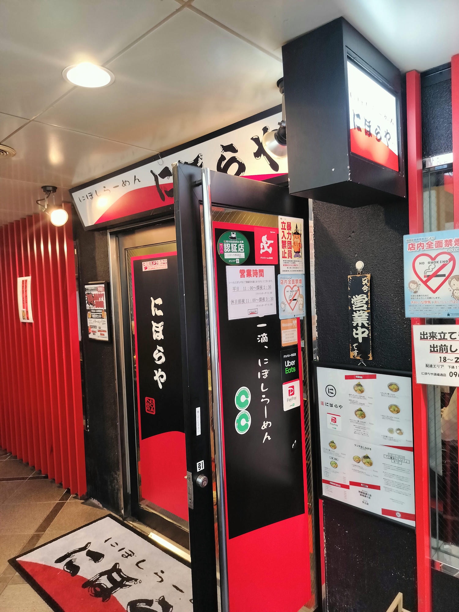在地人帶路熊本市區拉麵┃下通商店街「黑亭拉麵」「中華風-味千拉麵」「深夜赤組拉麵580日幣超親民」鯷魚拉麵にぼらや - 第47張圖 在地人帶路熊本市區拉麵┃下通商店街「黑亭拉麵」「中華風-味千拉麵」「深夜赤組拉麵580日幣超親民」鯷魚拉麵にぼらや