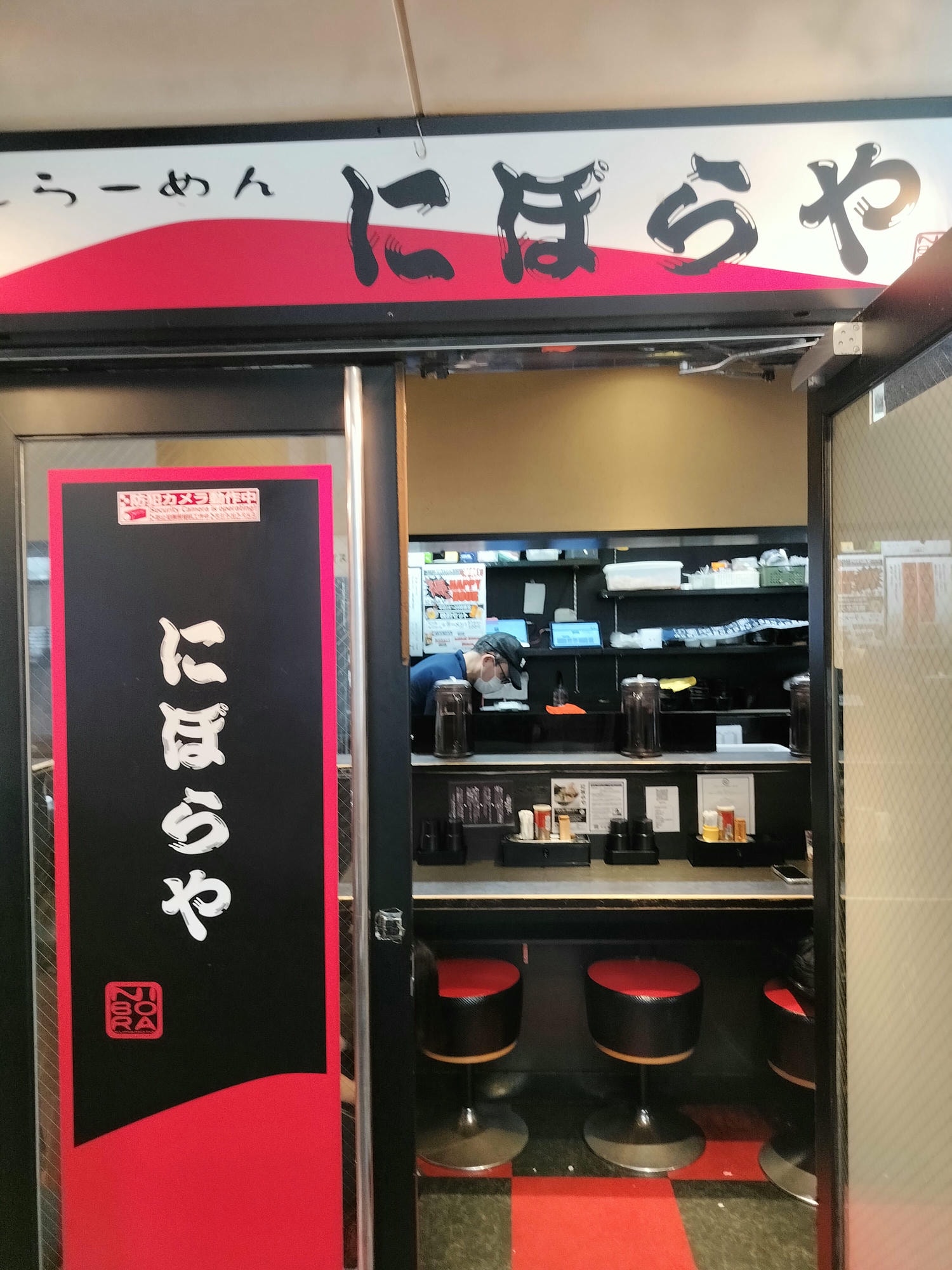 在地人帶路熊本市區拉麵┃下通商店街「黑亭拉麵」「中華風-味千拉麵」「深夜赤組拉麵580日幣超親民」鯷魚拉麵にぼらや - 第48張圖 在地人帶路熊本市區拉麵┃下通商店街「黑亭拉麵」「中華風-味千拉麵」「深夜赤組拉麵580日幣超親民」鯷魚拉麵にぼらや