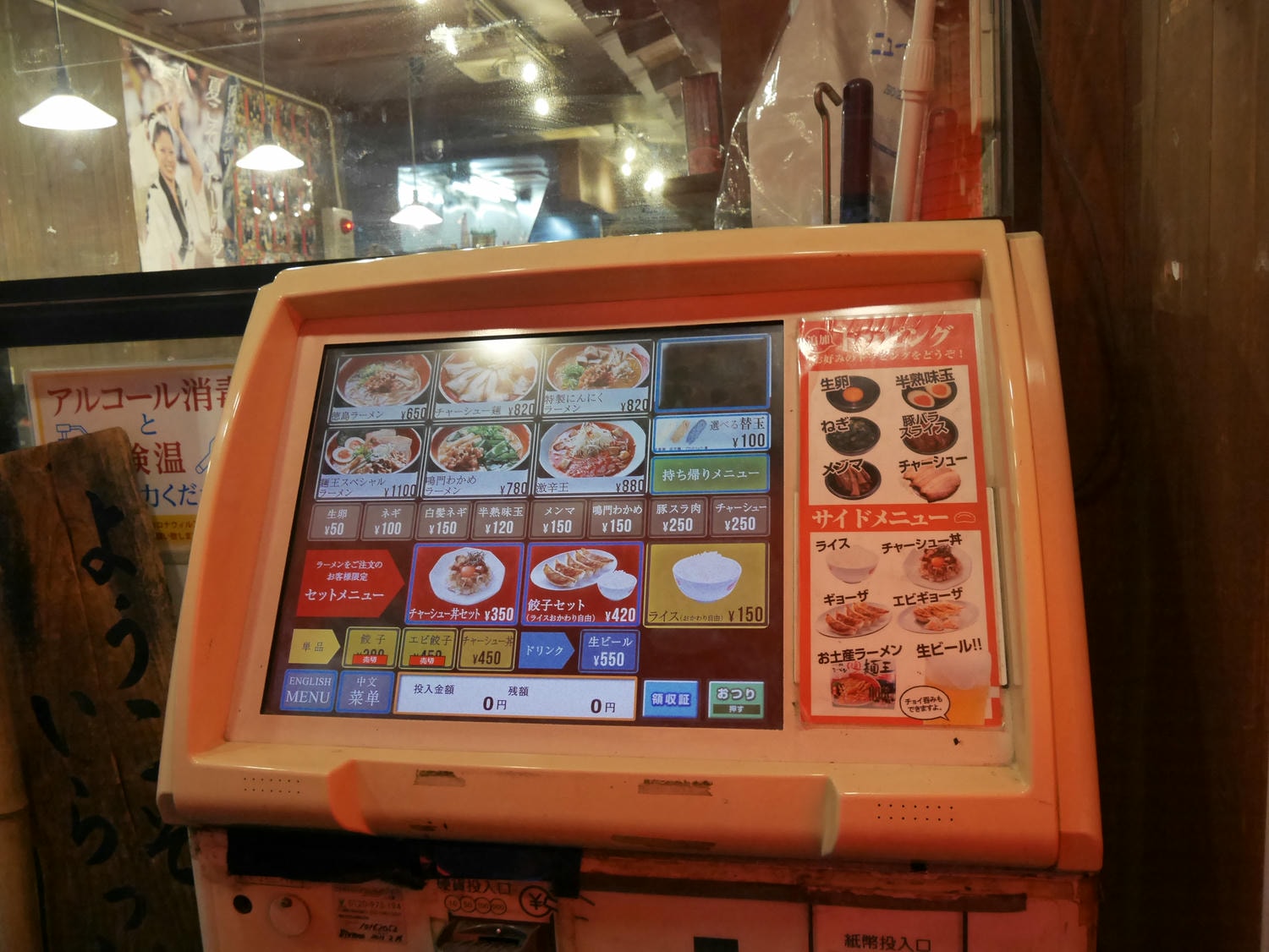 德島住宿┃緊連德島站 JR德島克萊蒙特飯店 (JR Hotel Clement Tokushima)站前無印良品 loft 松屋牛丼 德島拉麵 - 第37張圖 德島住宿┃緊連德島站 JR德島克萊蒙特飯店 (JR Hotel Clement Tokushima)站前無印良品 loft 松屋牛丼 德島拉麵