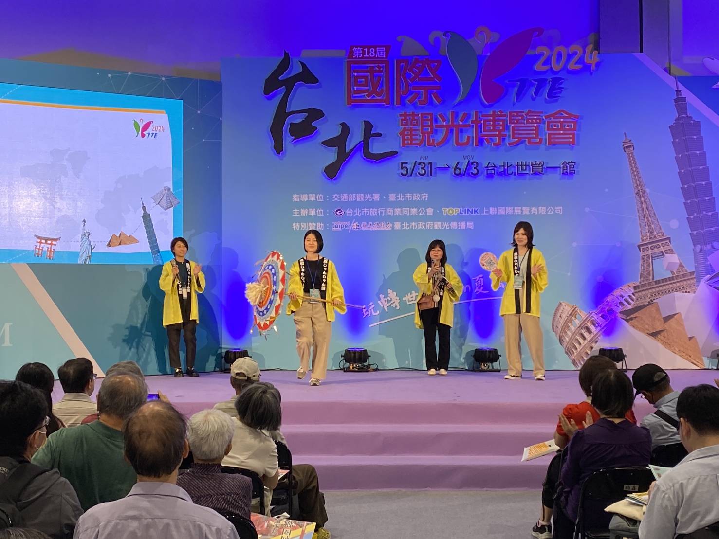 台湾と私(日本語表示) - 第17張圖 活動紀錄┃台北旅展TTE旅展-鳥取市大會舞台主持講師(鳥取市散策)旅行博展覧会メインステージ司会講師盛り上がり