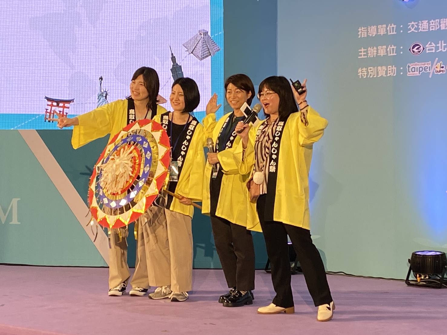 活動紀錄┃台北旅展TTE旅展-鳥取市大會舞台主持講師(鳥取市散策)旅行博展覧会メインステージ司会講師盛り上がり - 第4張圖 活動紀錄┃台北旅展TTE旅展-鳥取市大會舞台主持講師(鳥取市散策)旅行博展覧会メインステージ司会講師盛り上がり