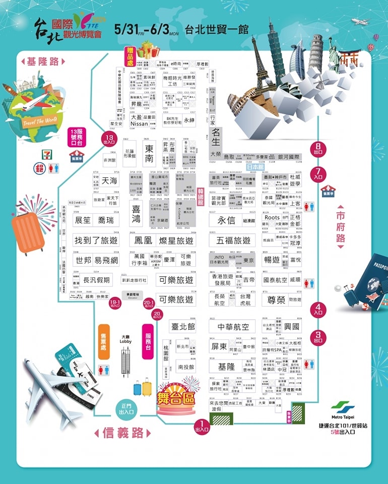活動紀錄┃台北旅展TTE旅展-鳥取市大會舞台主持講師(鳥取市散策)旅行博展覧会メインステージ司会講師盛り上がり - 第8張圖 活動紀錄┃台北旅展TTE旅展-鳥取市大會舞台主持講師(鳥取市散策)旅行博展覧会メインステージ司会講師盛り上がり