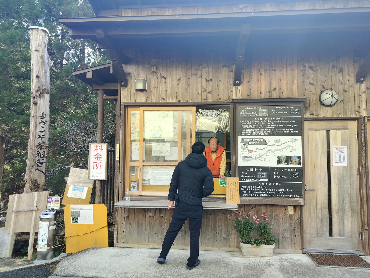 德島景點┃德島自由行 秘境奧祖谷賞楓 自駕景點整理「二重葛藤橋 落合集落 天空稻草人村 尿尿小童 龍宮崖公園」