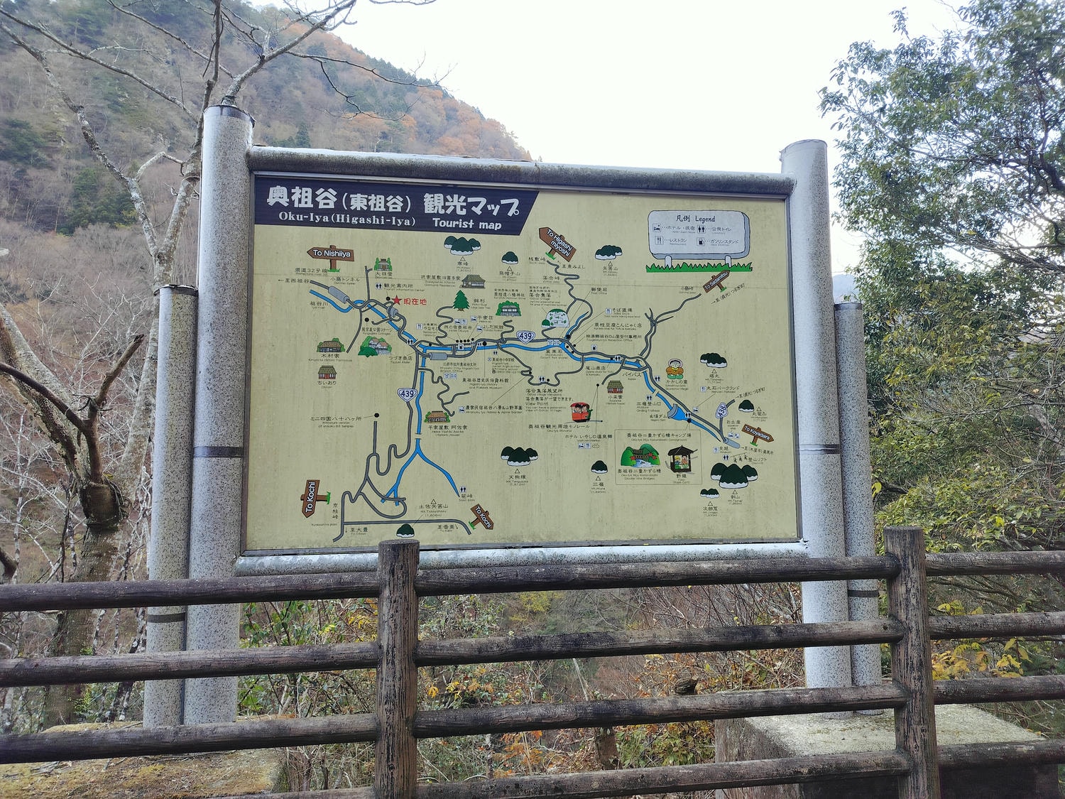 德島景點┃德島自由行 秘境奧祖谷賞楓 自駕景點整理「二重葛藤橋 落合集落 天空稻草人村 尿尿小童 龍宮崖公園」