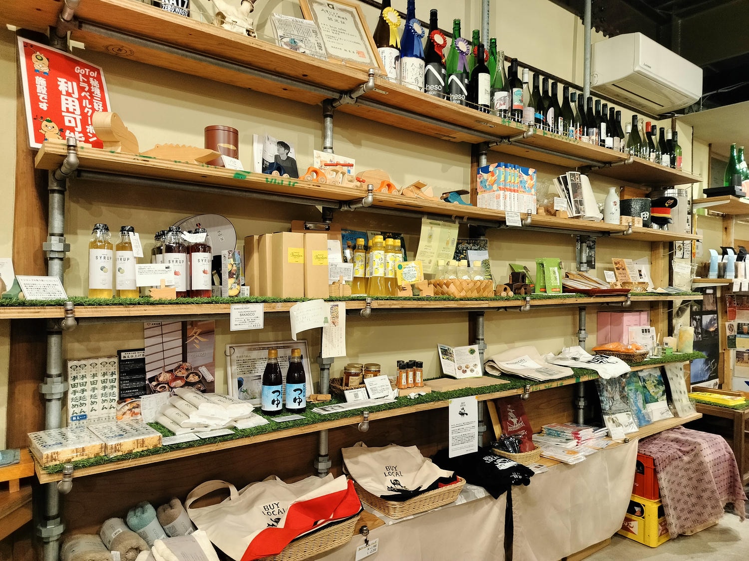 德島住宿┃JR四國直營「4S Stay」系列 古民家包棟 古民家和室旅館 文青洋室旅宿 德島JR阿波池田站 藥粧超市餐廳