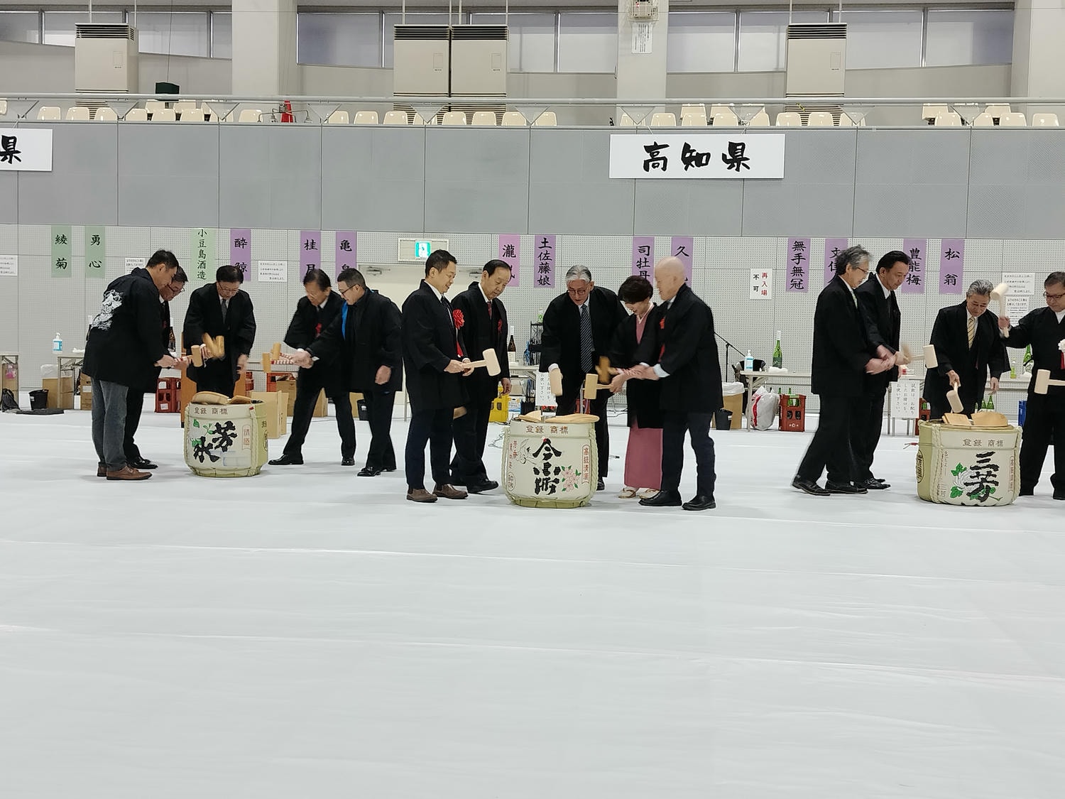 2024四國酒祭┃四縣百款酒 四國最大酒祭套票3千日幣不限時不限杯 德島自由行JR阿波池田站接駁車 JR江口站採草莓 - 第12張圖 2024四國酒祭┃四縣百款酒 四國最大酒祭套票3千日幣不限時不限杯 德島自由行JR阿波池田站接駁車 JR江口站採草莓