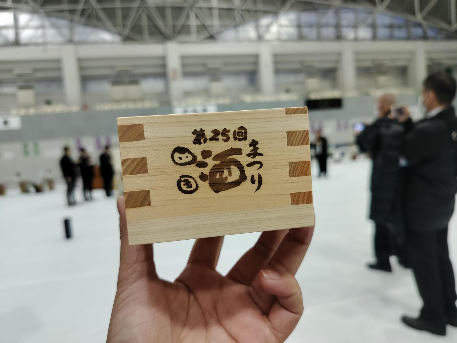 2024四國酒祭┃四縣百款酒 四國最大酒祭套票3千日幣不限時不限杯 德島自由行JR阿波池田站接駁車 JR江口站採草莓 - 第13張圖 2024四國酒祭┃四縣百款酒 四國最大酒祭套票3千日幣不限時不限杯 德島自由行JR阿波池田站接駁車 JR江口站採草莓