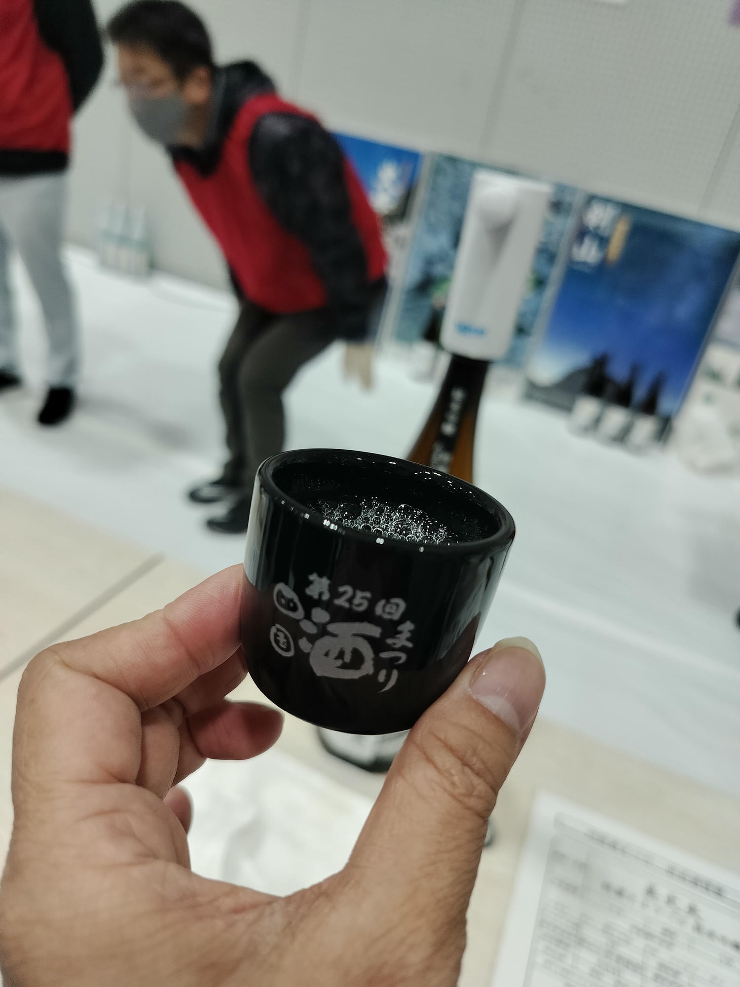 2024四國酒祭┃四縣百款酒 四國最大酒祭套票3千日幣不限時不限杯 德島自由行JR阿波池田站接駁車 JR江口站採草莓 - 第19張圖 2024四國酒祭┃四縣百款酒 四國最大酒祭套票3千日幣不限時不限杯 德島自由行JR阿波池田站接駁車 JR江口站採草莓