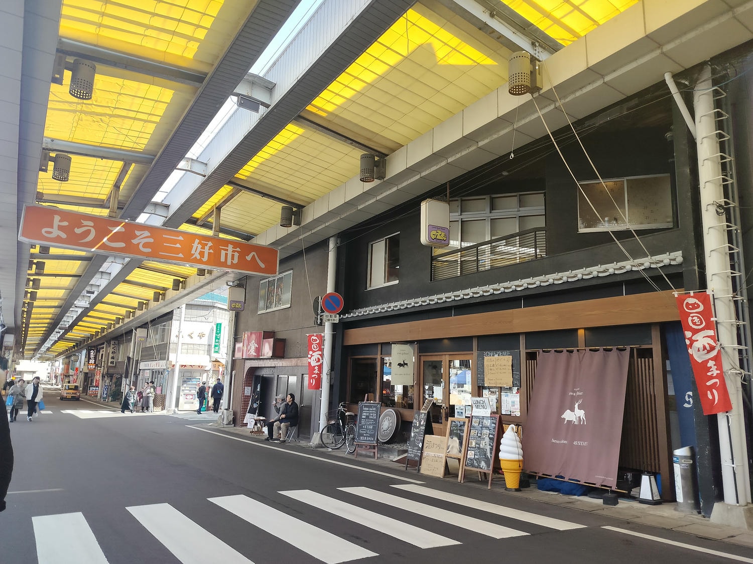 2024四國酒祭┃四縣百款酒 四國最大酒祭套票3千日幣不限時不限杯 德島自由行JR阿波池田站接駁車 JR江口站採草莓 - 第26張圖 2024四國酒祭┃四縣百款酒 四國最大酒祭套票3千日幣不限時不限杯 德島自由行JR阿波池田站接駁車 JR江口站採草莓