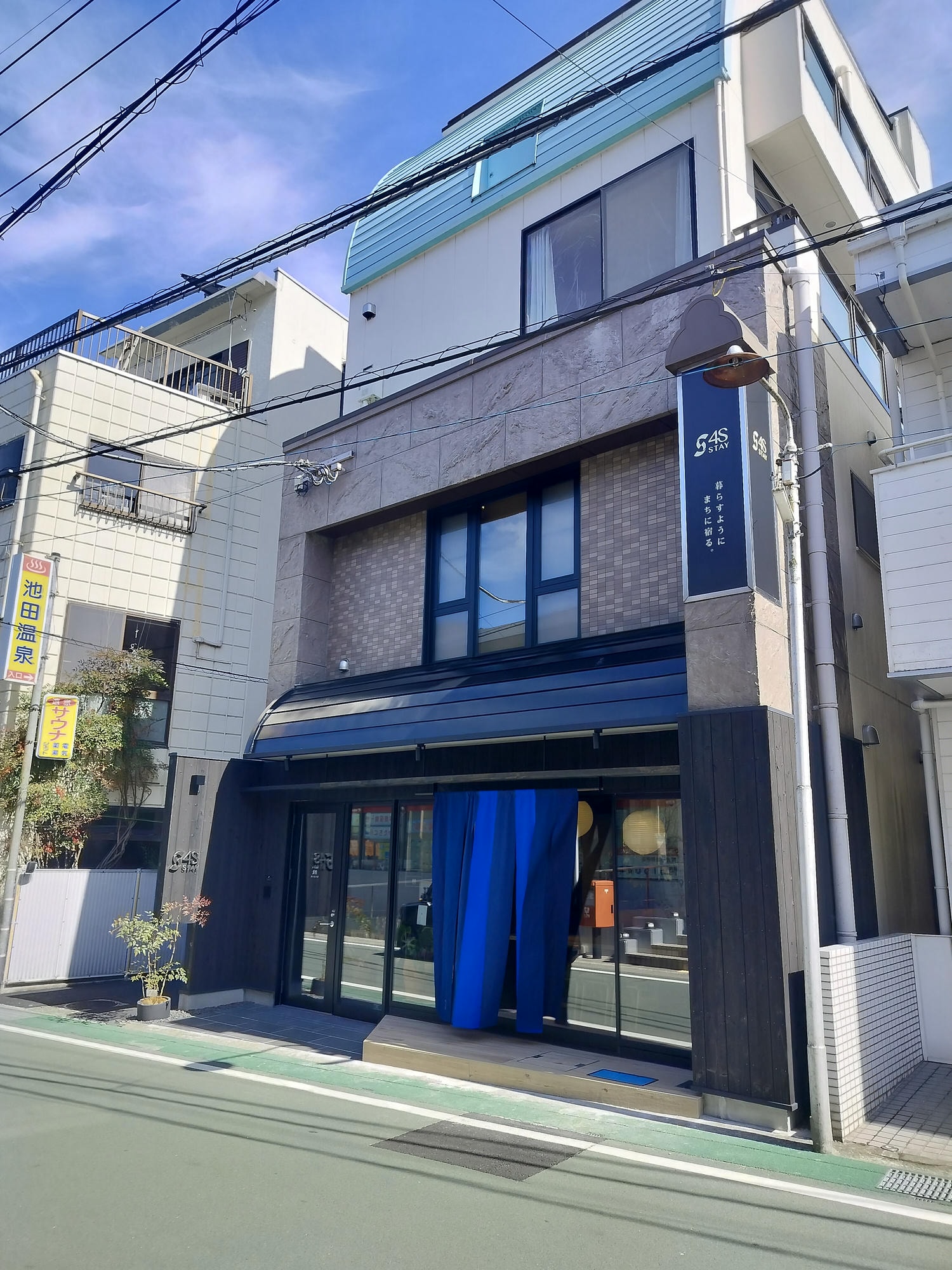 德島住宿┃JR四國直營「4S Stay」系列 古民家包棟 古民家和室旅館 文青洋室旅宿 德島JR阿波池田站 藥粧超市餐廳