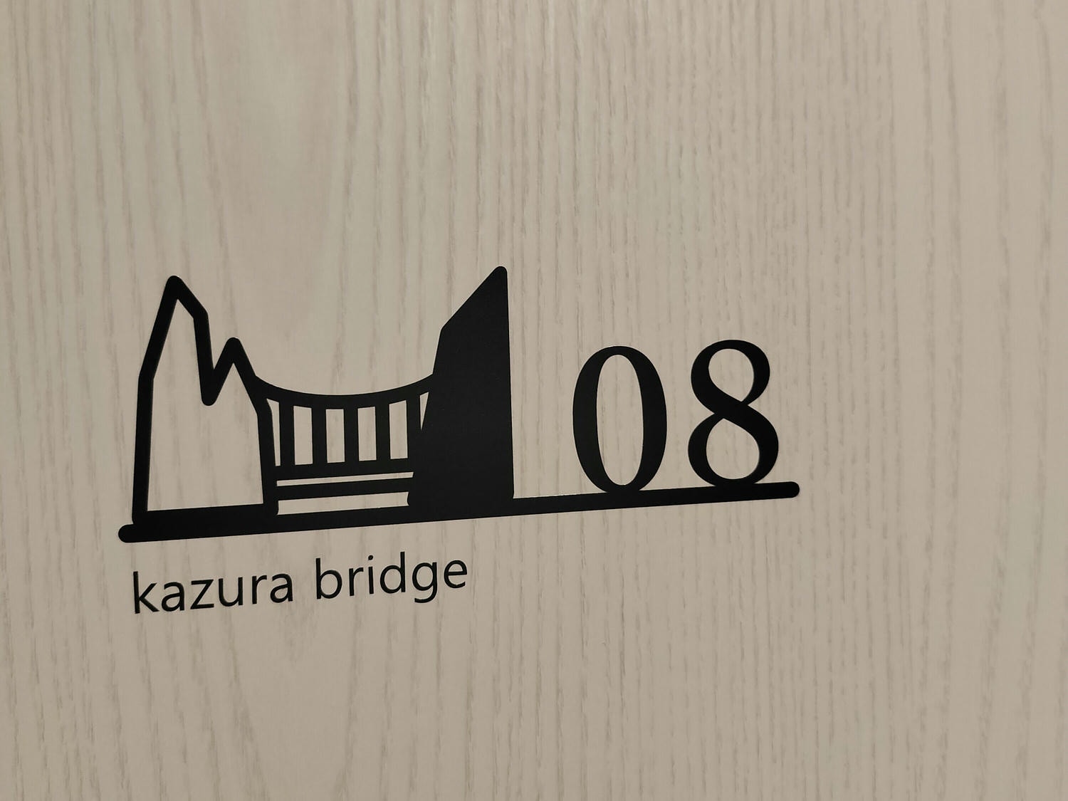 德島住宿┃JR四國直營「4S Stay」系列 古民家包棟 古民家和室旅館 文青洋室旅宿 德島JR阿波池田站 藥粧超市餐廳