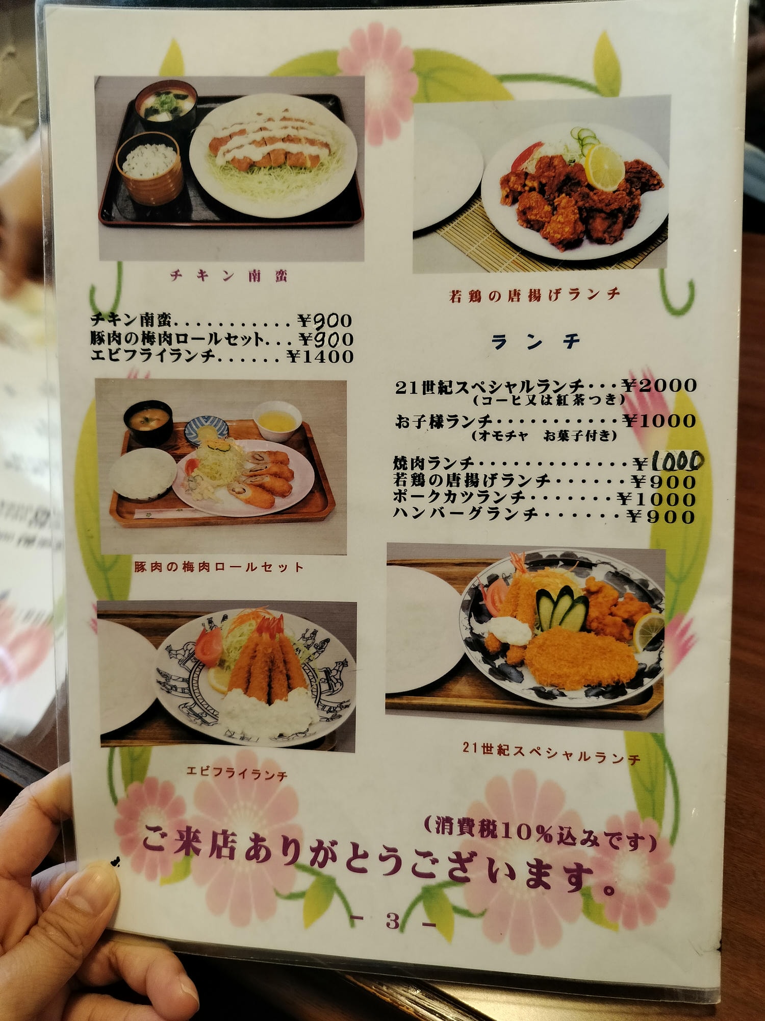 2024四國酒祭┃四縣百款酒 四國最大酒祭套票3千日幣不限時不限杯 德島自由行JR阿波池田站接駁車 JR江口站採草莓 - 第34張圖 2024四國酒祭┃四縣百款酒 四國最大酒祭套票3千日幣不限時不限杯 德島自由行JR阿波池田站接駁車 JR江口站採草莓