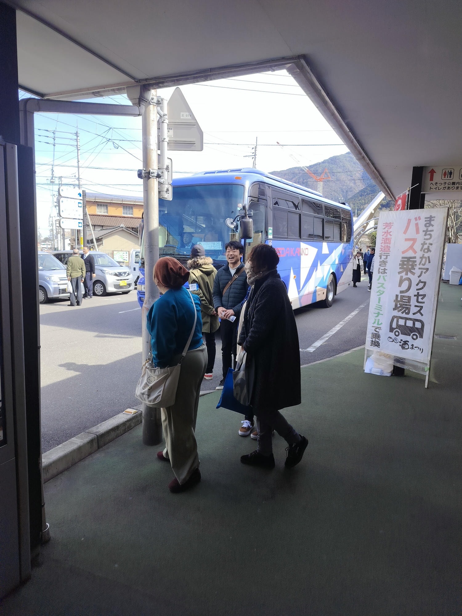 2024四國酒祭┃四縣百款酒 四國最大酒祭套票3千日幣不限時不限杯 德島自由行JR阿波池田站接駁車 JR江口站採草莓 - 第3張圖 2024四國酒祭┃四縣百款酒 四國最大酒祭套票3千日幣不限時不限杯 德島自由行JR阿波池田站接駁車 JR江口站採草莓