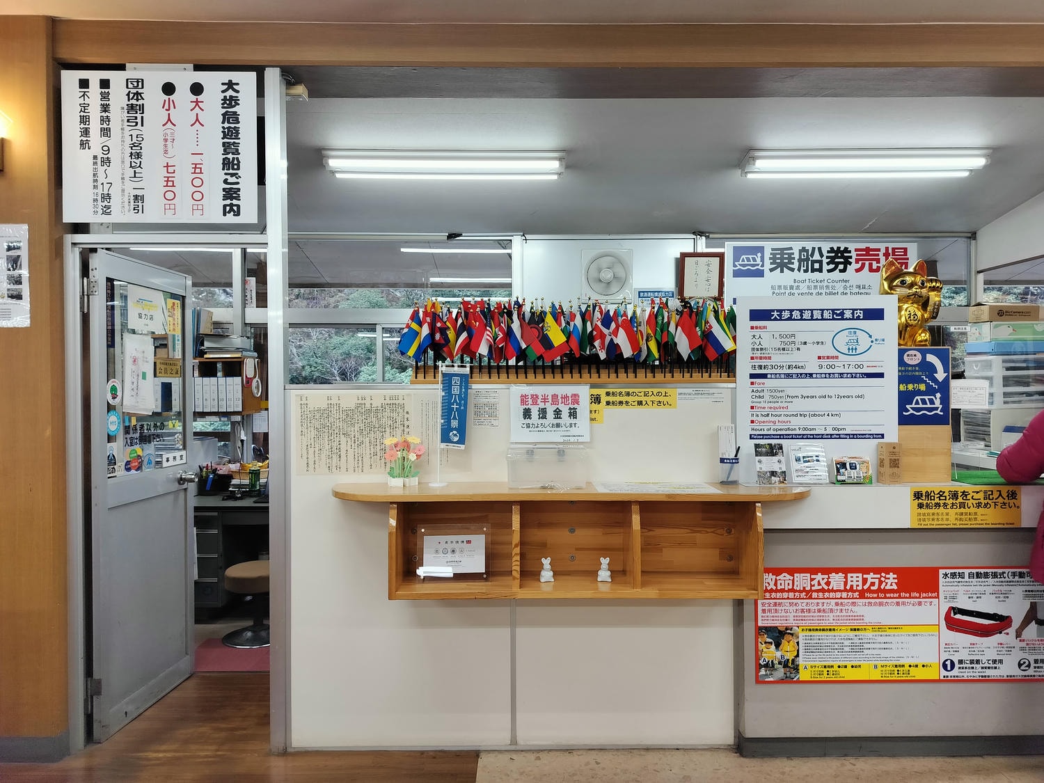 德島住宿┃祖谷秘境全新大步危峽曼納卡溫泉飯店(Hotel Obokekyo Mannaka)JR大步危站 大步危遊覽船 德島自由行