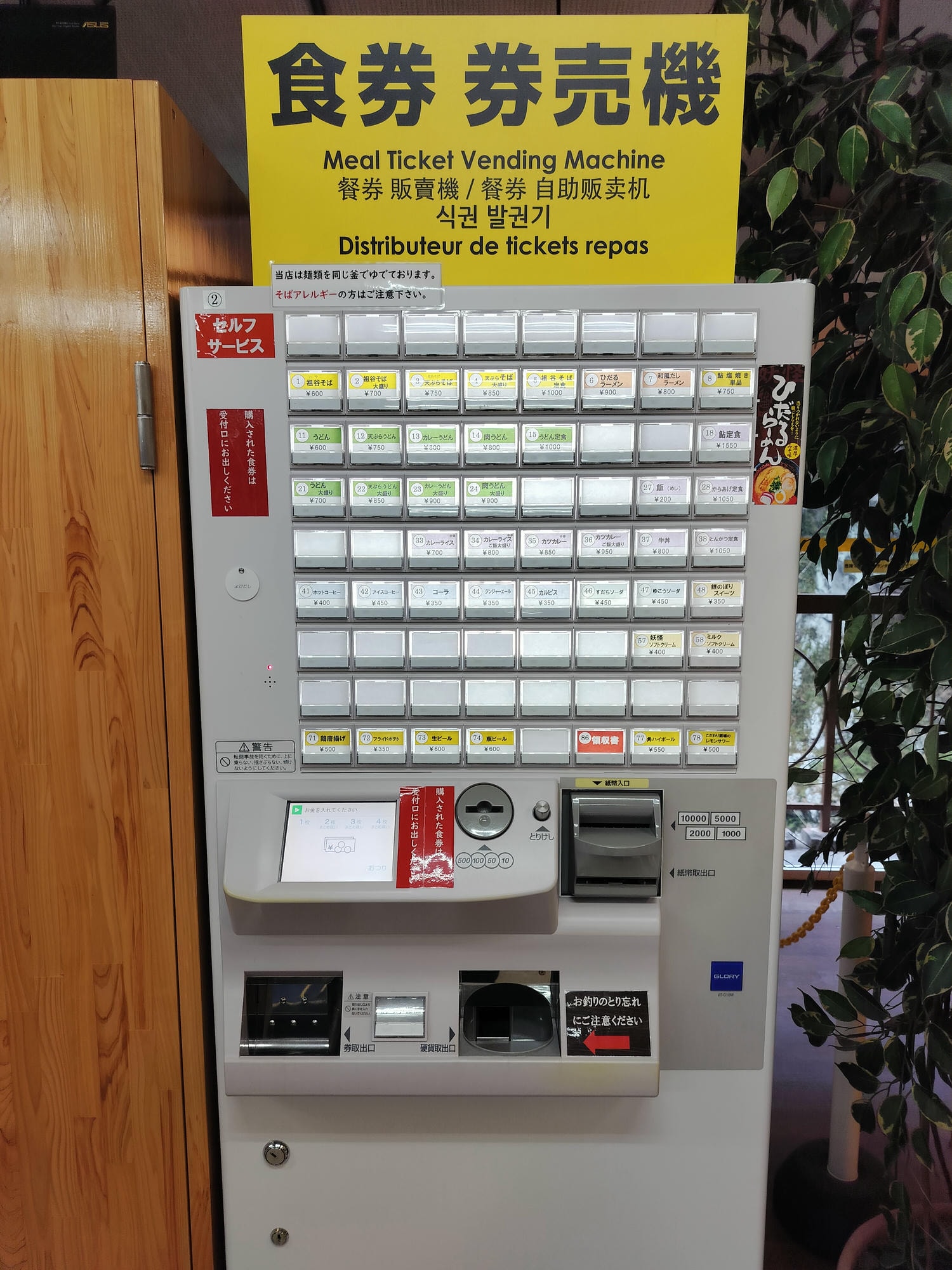 德島住宿┃祖谷秘境全新大步危峽曼納卡溫泉飯店(Hotel Obokekyo Mannaka)JR大步危站 大步危遊覽船 德島自由行