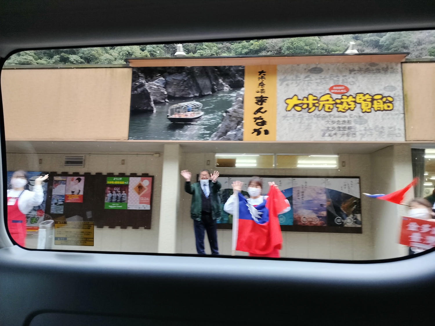 德島住宿┃祖谷秘境全新大步危峽曼納卡溫泉飯店(Hotel Obokekyo Mannaka)JR大步危站 大步危遊覽船 德島自由行