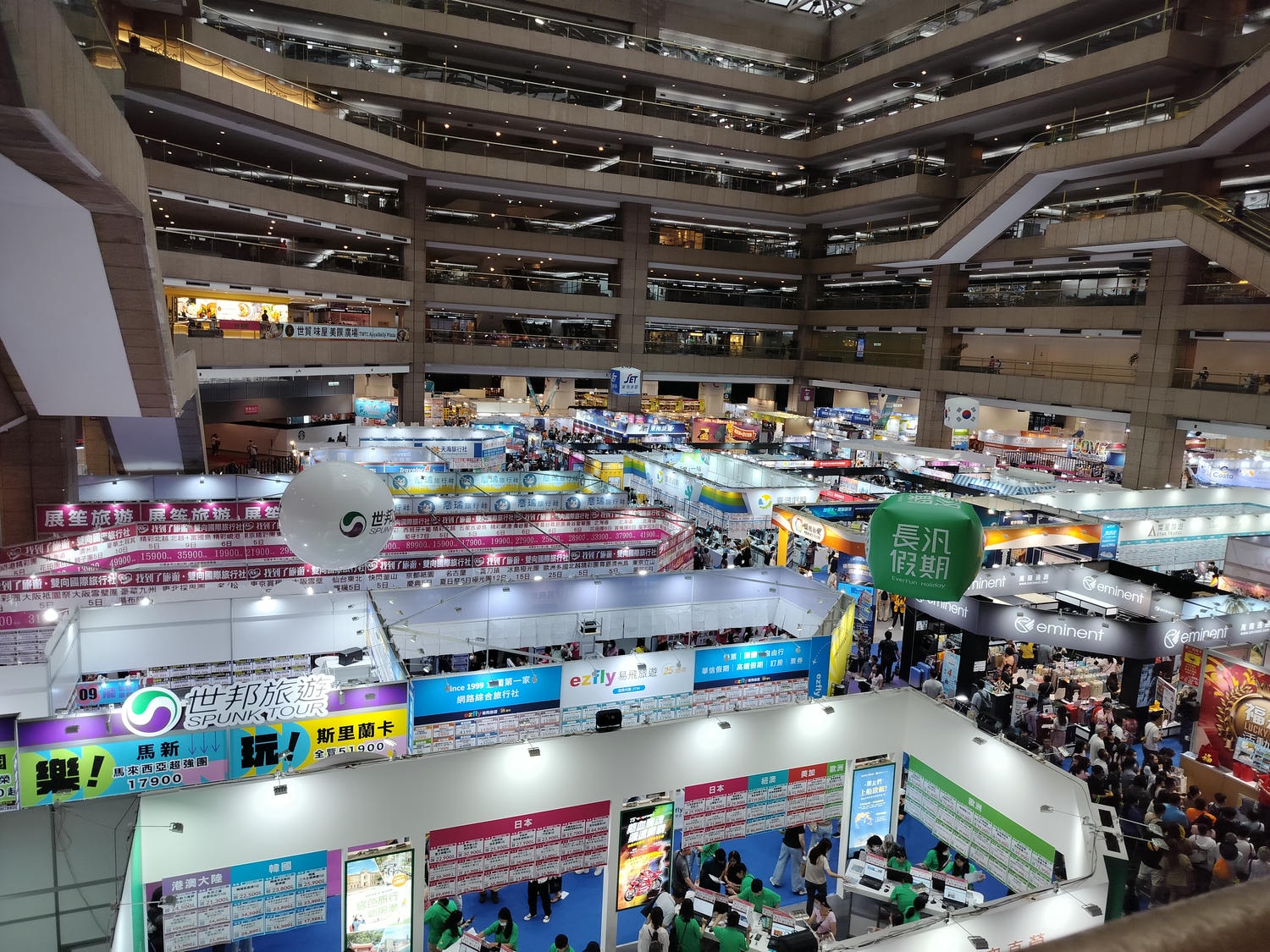 活動紀錄┃台北旅展TTE旅展-鳥取市大會舞台主持講師(鳥取市散策)旅行博展覧会メインステージ司会講師盛り上がり - 第7張圖 活動紀錄┃台北旅展TTE旅展-鳥取市大會舞台主持講師(鳥取市散策)旅行博展覧会メインステージ司会講師盛り上がり