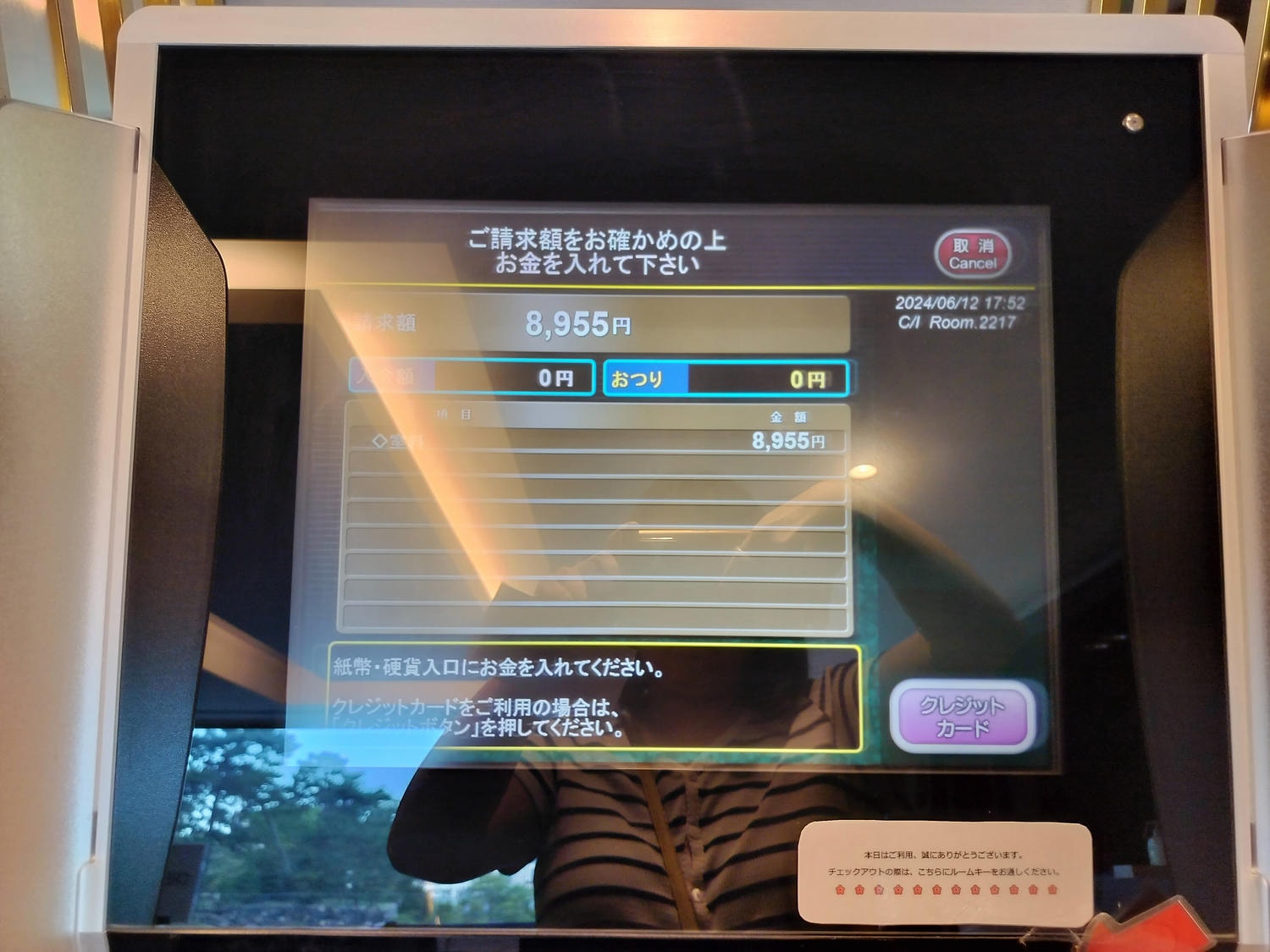 香川住宿┃JR高松站前 特色建築高松克雷緬特酒店 (JR Clement Inn)高松港跳島 高松站逛超市藥粧無印良品