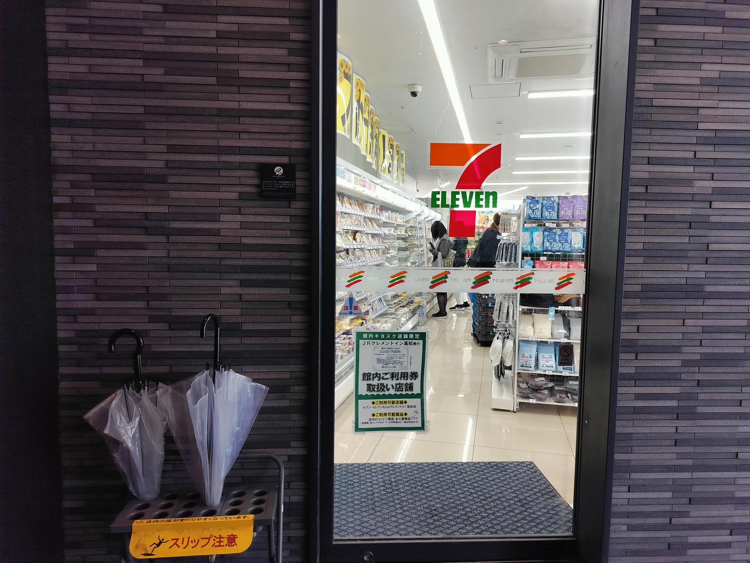 香川住宿┃JR高松站前 特色建築高松克雷緬特酒店 (JR Clement Inn)高松港跳島 高松站逛超市藥粧無印良品