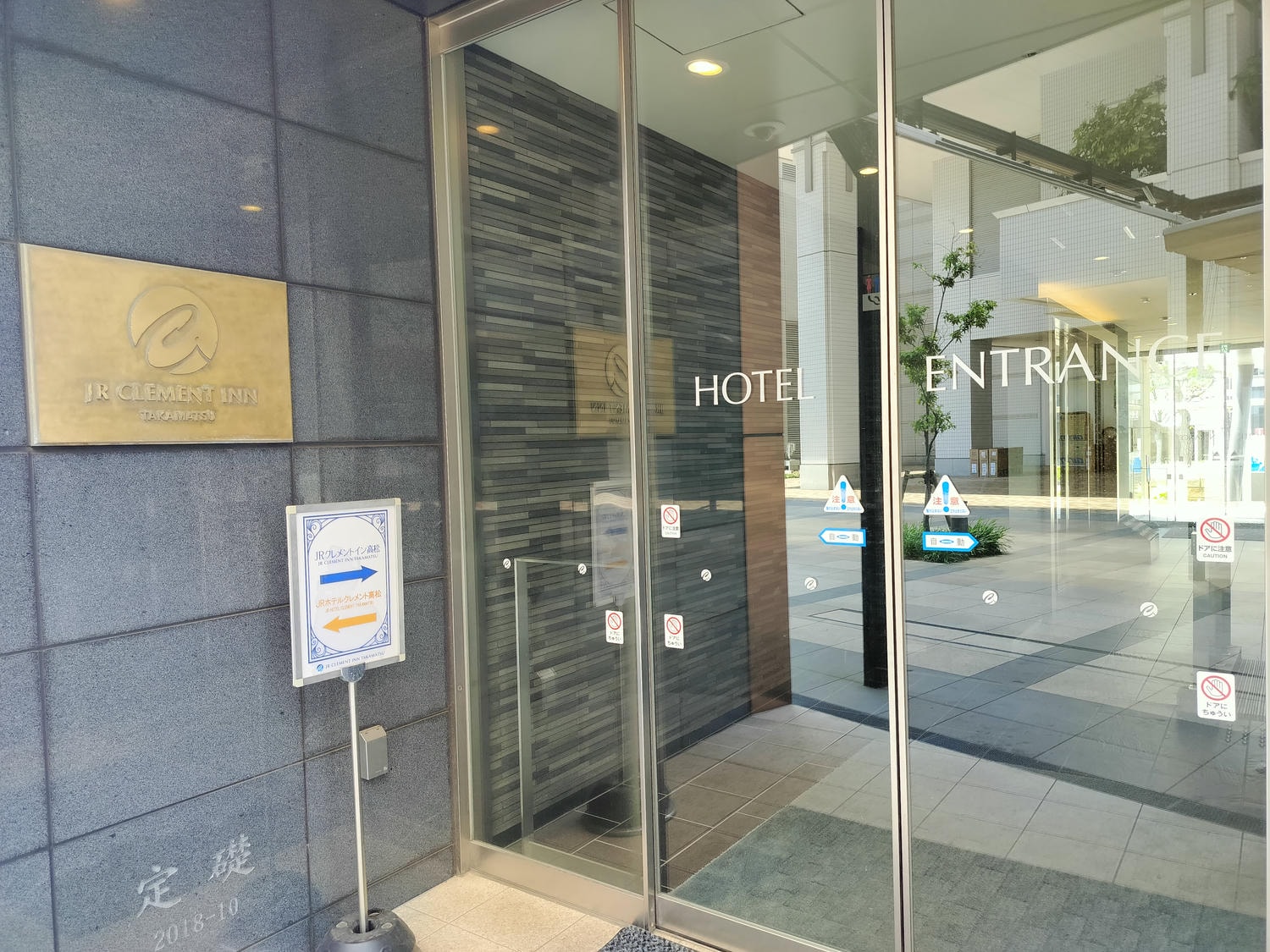 香川住宿┃JR高松站前 特色建築高松克雷緬特酒店 (JR Clement Inn)高松港跳島 高松站逛超市藥粧無印良品