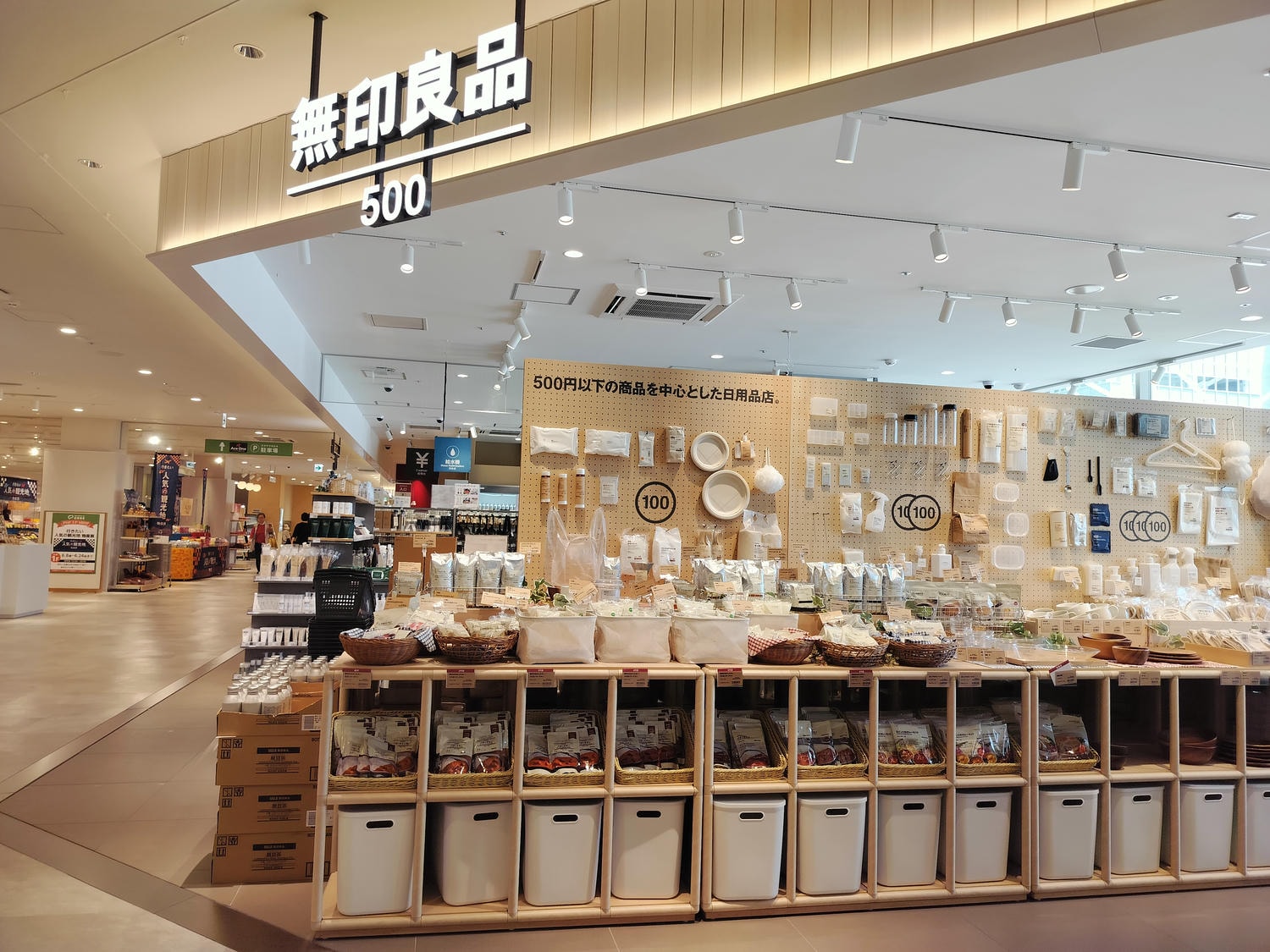 香川住宿┃JR高松站前 特色建築高松克雷緬特酒店 (JR Clement Inn)高松港跳島 高松站逛超市藥粧無印良品