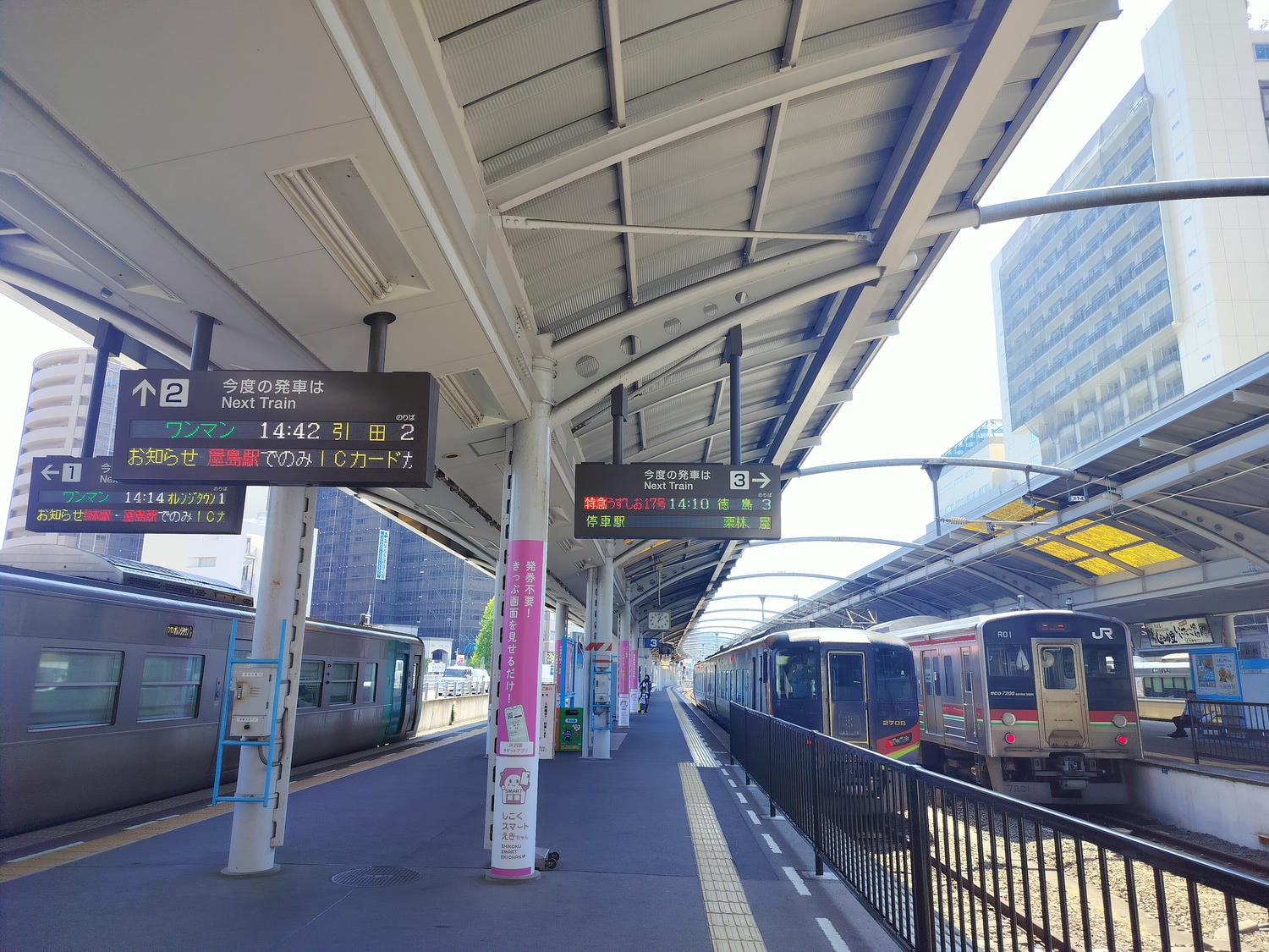 香川住宿┃JR高松站前 特色建築高松克雷緬特酒店 (JR Clement Inn)高松港跳島 高松站逛超市藥粧無印良品