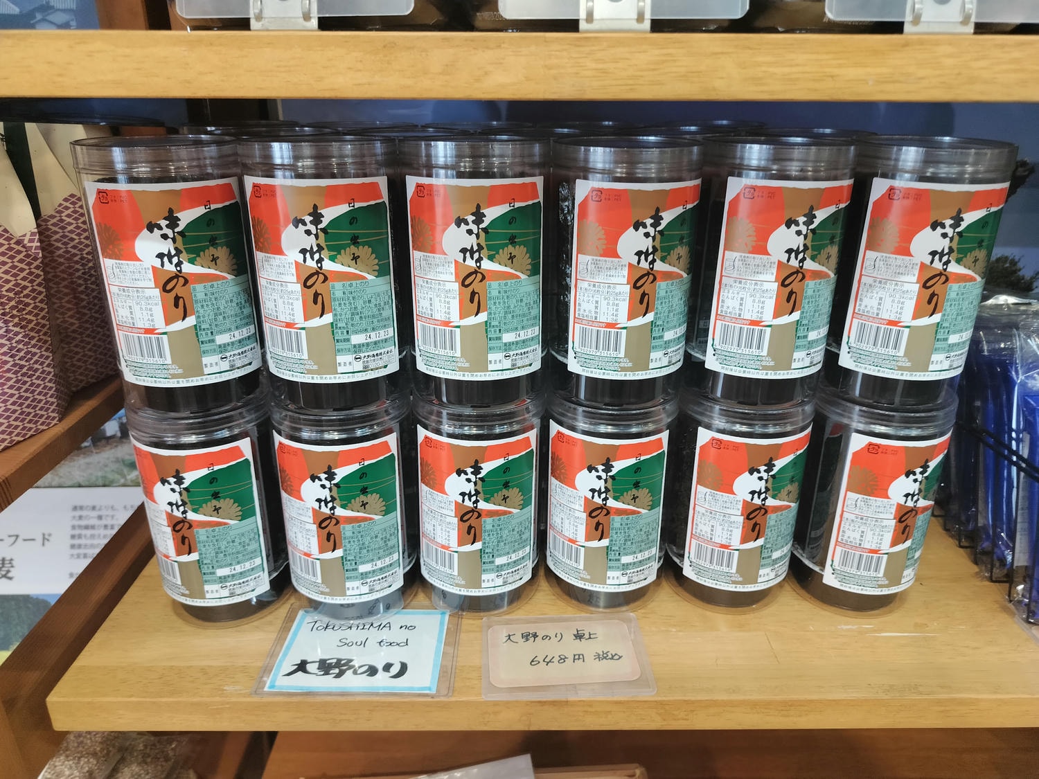 來四國德島煮魯肉飯┃釣魚餐廳新鮮納得市(新鮮なっとく市)亞州美食祭 台灣人煮魯肉飯 大雞排 地瓜球 麻婆豆腐美味登場