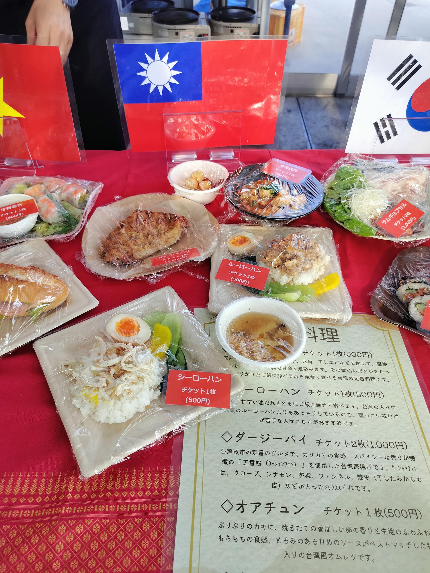 來四國德島煮魯肉飯┃釣魚餐廳新鮮納得市(新鮮なっとく市)亞州美食祭 台灣人煮魯肉飯 大雞排 地瓜球 麻婆豆腐美味登場