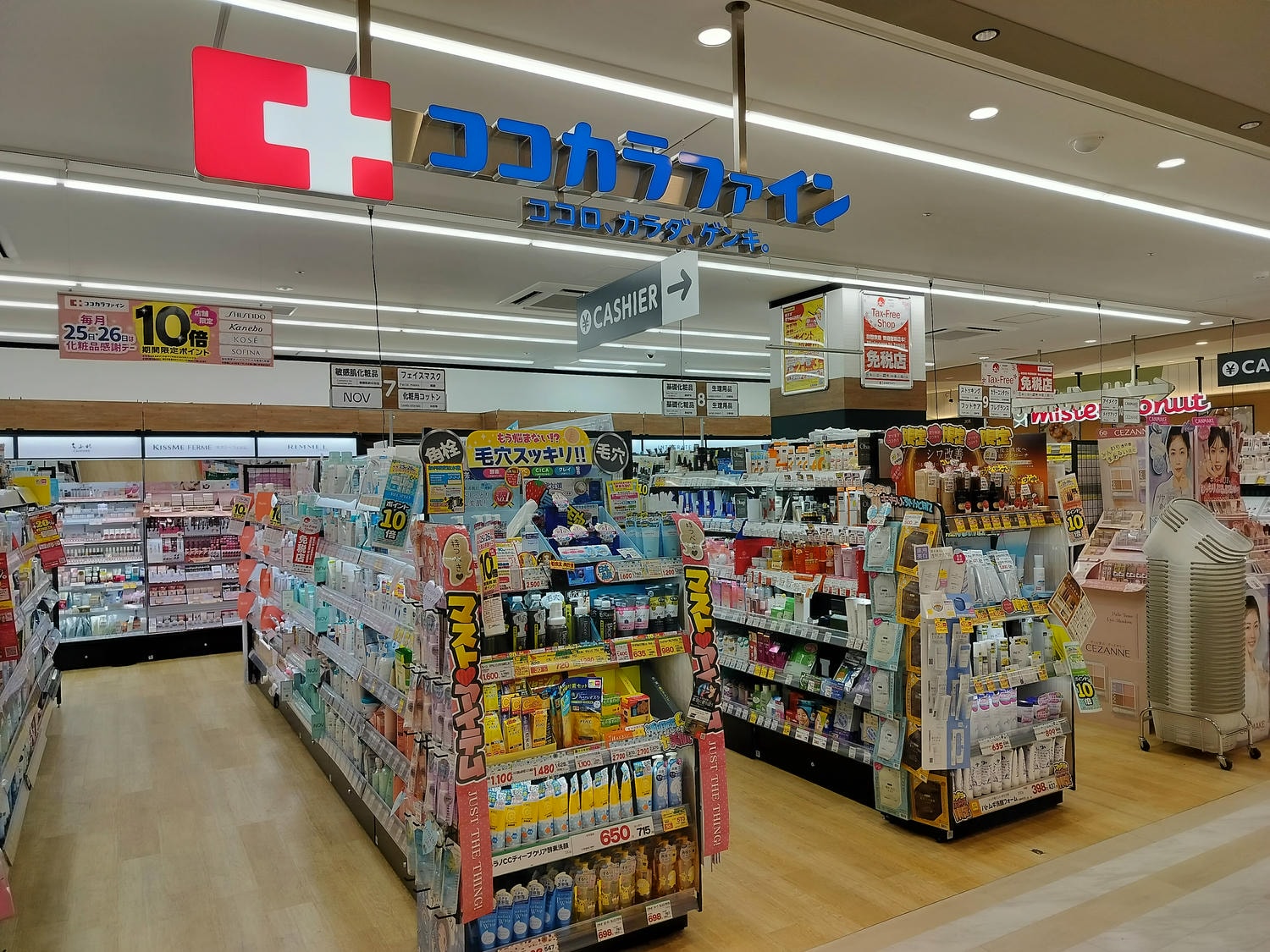 香川住宿┃JR高松站前 特色建築高松克雷緬特酒店 (JR Clement Inn)高松港跳島 高松站逛超市藥粧無印良品