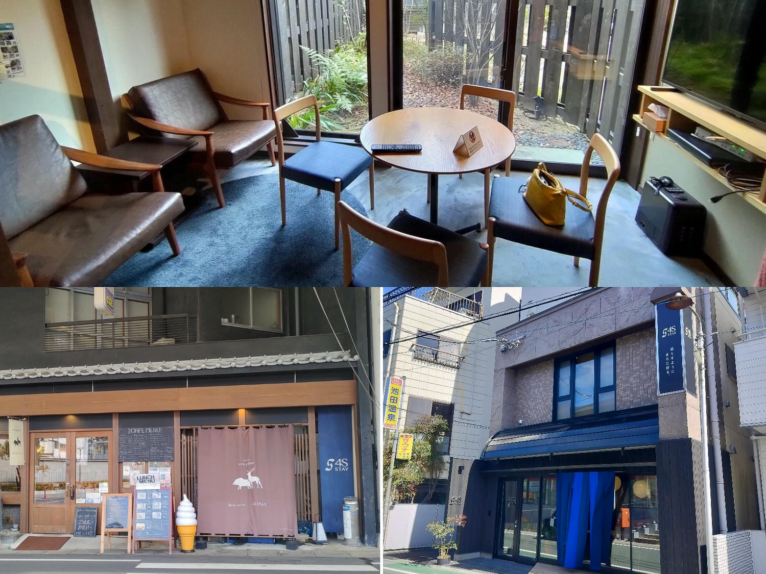 德島住宿┃老街古民家高級旅宿「4S Stay阿波池田本町通」一日限二組包棟 JR四國直營 站前走7分超市藥粧一站大步危