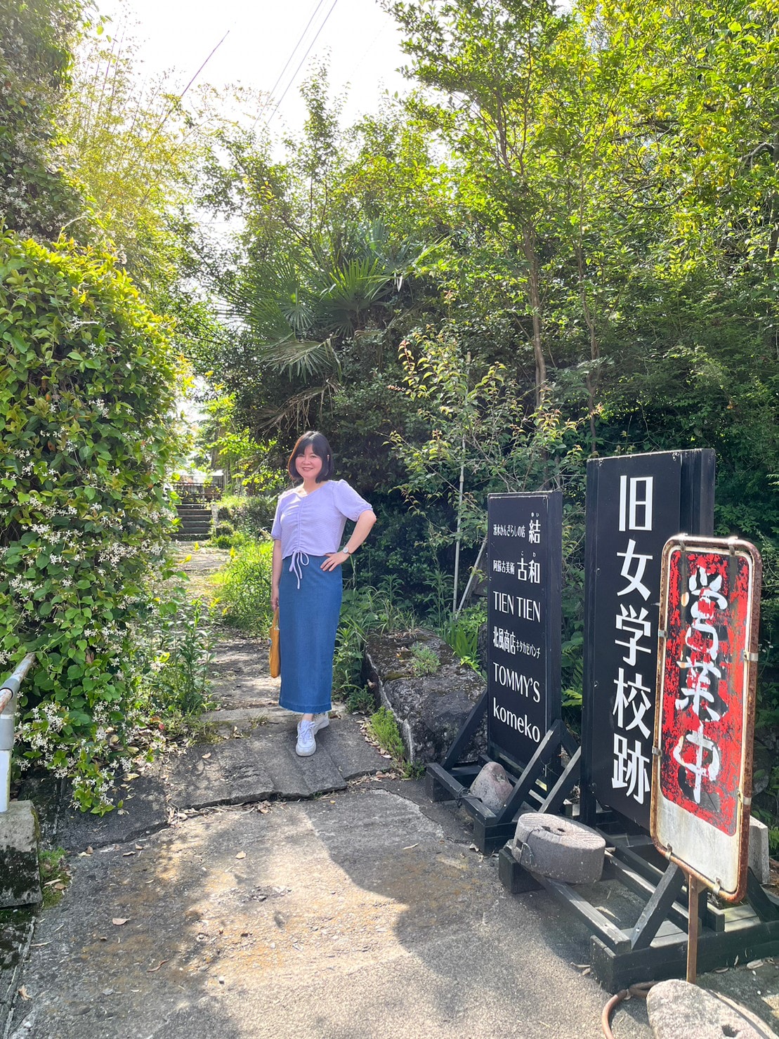 熊本景點┃阿蘇自由行 阿蘇神社(2024開放) 門前町商店街 丹波屋花布水占卜籤 阿蘇牛奶泡芙 古物店 JR宮地站步行可達 - 第33張圖 熊本景點┃阿蘇自由行 阿蘇神社(2024開放) 門前町商店街 丹波屋花布水占卜籤 阿蘇牛奶泡芙 古物店 JR宮地站步行可達
