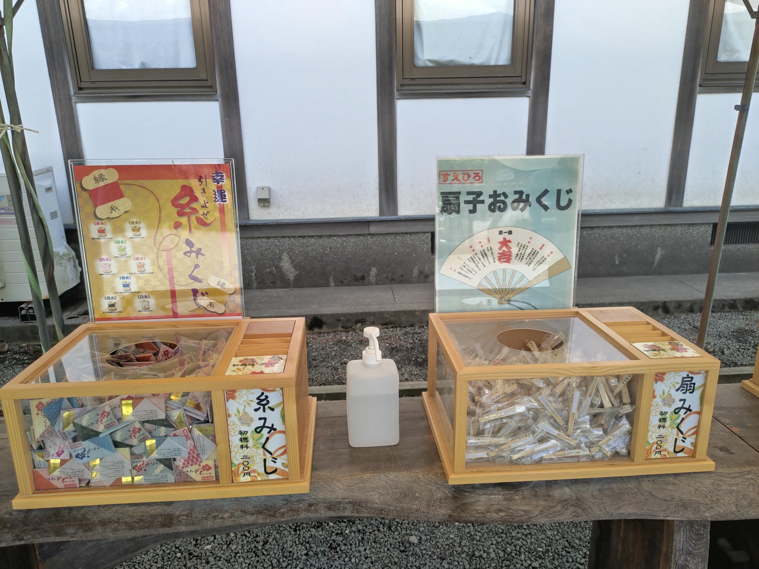 熊本景點┃阿蘇自由行 阿蘇神社(2024開放) 門前町商店街 丹波屋花布水占卜籤 阿蘇牛奶泡芙 古物店 JR宮地站步行可達 - 第15張圖 熊本景點┃阿蘇自由行 阿蘇神社(2024開放) 門前町商店街 丹波屋花布水占卜籤 阿蘇牛奶泡芙 古物店 JR宮地站步行可達