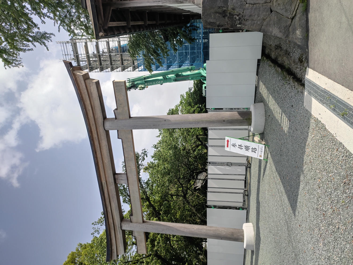 熊本景點┃阿蘇自由行 阿蘇神社(2024開放) 門前町商店街 丹波屋花布水占卜籤 阿蘇牛奶泡芙 古物店 JR宮地站步行可達 - 第1張圖 熊本景點┃阿蘇自由行 阿蘇神社(2024開放) 門前町商店街 丹波屋花布水占卜籤 阿蘇牛奶泡芙 古物店 JR宮地站步行可達