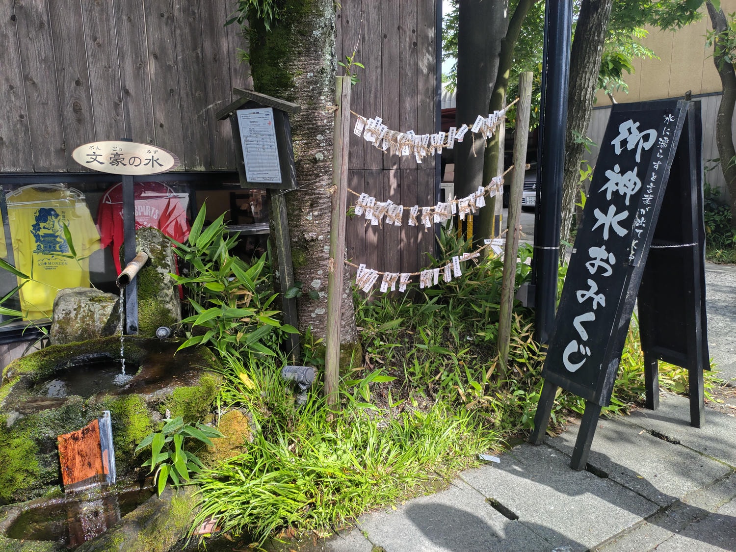 熊本景點┃阿蘇自由行 阿蘇神社(2024開放) 門前町商店街 丹波屋花布水占卜籤 阿蘇牛奶泡芙 古物店 JR宮地站步行可達 - 第26張圖 熊本景點┃阿蘇自由行 阿蘇神社(2024開放) 門前町商店街 丹波屋花布水占卜籤 阿蘇牛奶泡芙 古物店 JR宮地站步行可達