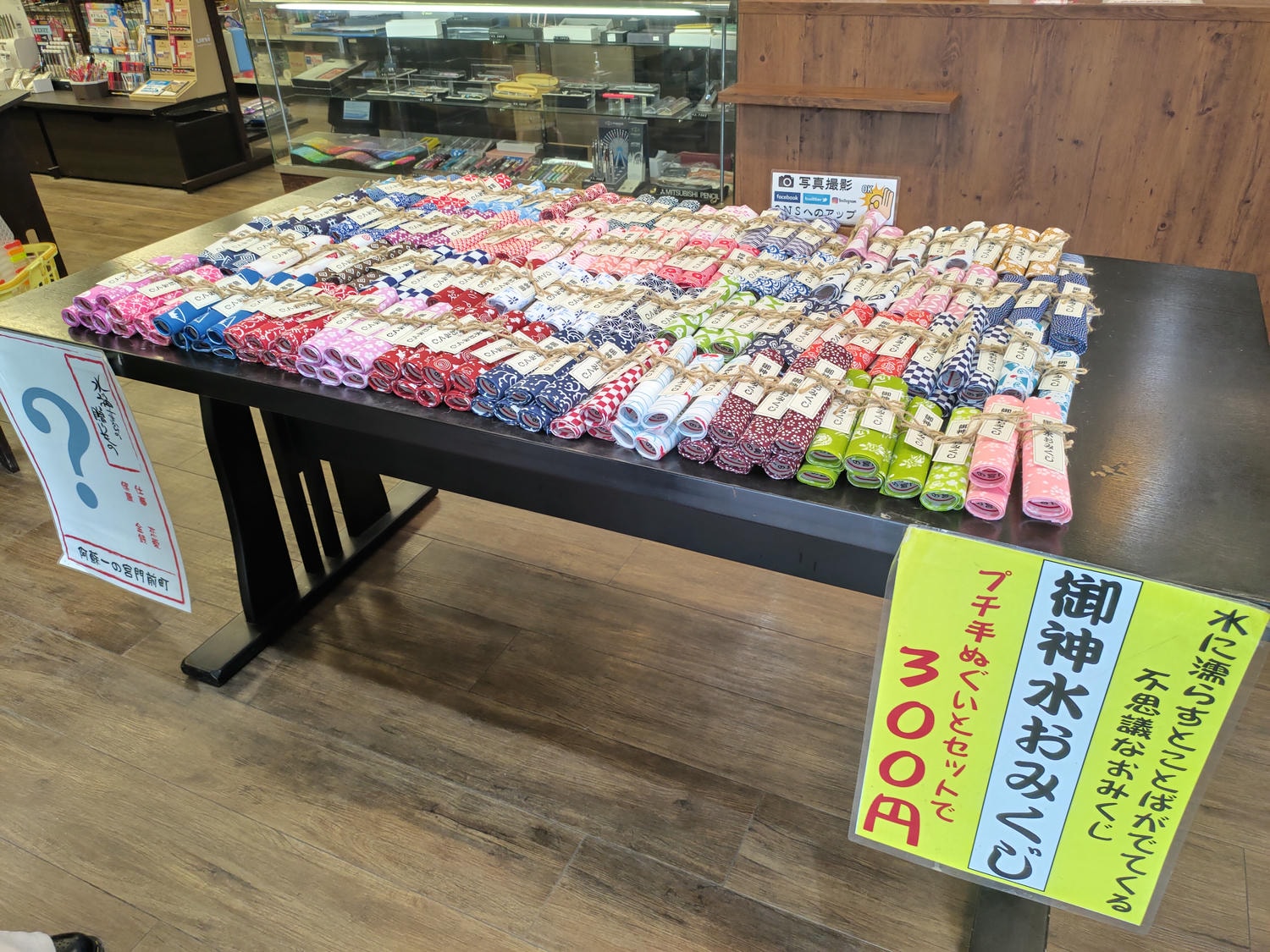 熊本景點┃阿蘇自由行 阿蘇神社(2024開放) 門前町商店街 丹波屋花布水占卜籤 阿蘇牛奶泡芙 古物店 JR宮地站步行可達 - 第21張圖 熊本景點┃阿蘇自由行 阿蘇神社(2024開放) 門前町商店街 丹波屋花布水占卜籤 阿蘇牛奶泡芙 古物店 JR宮地站步行可達