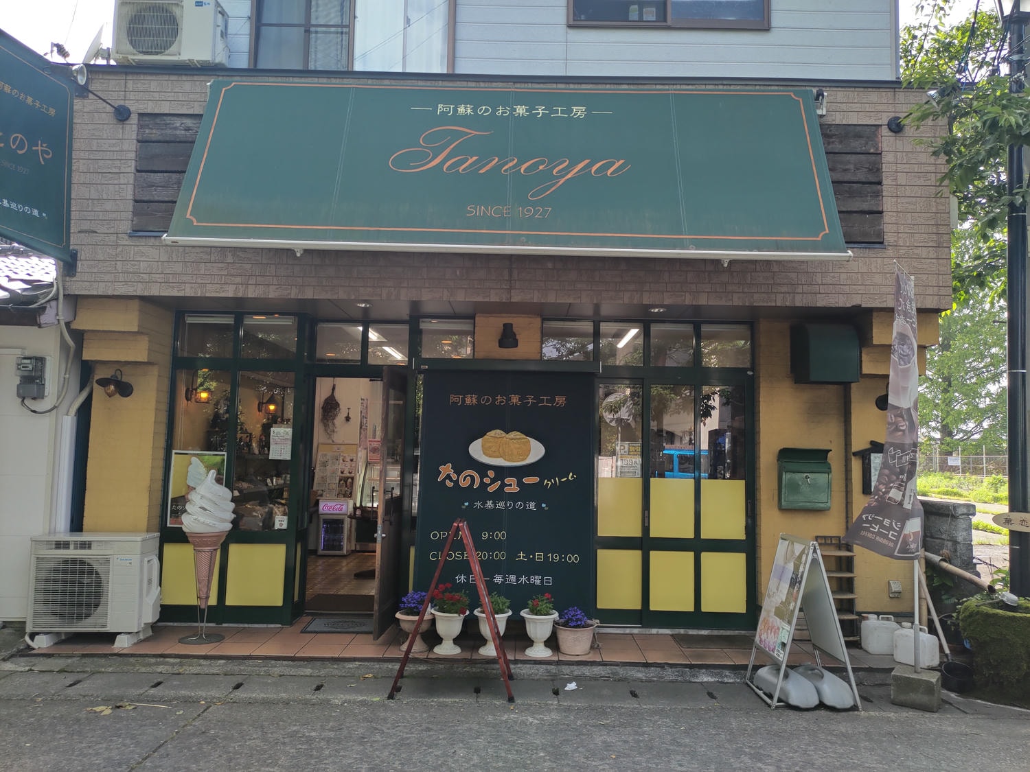 熊本景點┃阿蘇自由行 阿蘇神社(2024開放) 門前町商店街 丹波屋花布水占卜籤 阿蘇牛奶泡芙 古物店 JR宮地站步行可達 - 第28張圖 熊本景點┃阿蘇自由行 阿蘇神社(2024開放) 門前町商店街 丹波屋花布水占卜籤 阿蘇牛奶泡芙 古物店 JR宮地站步行可達