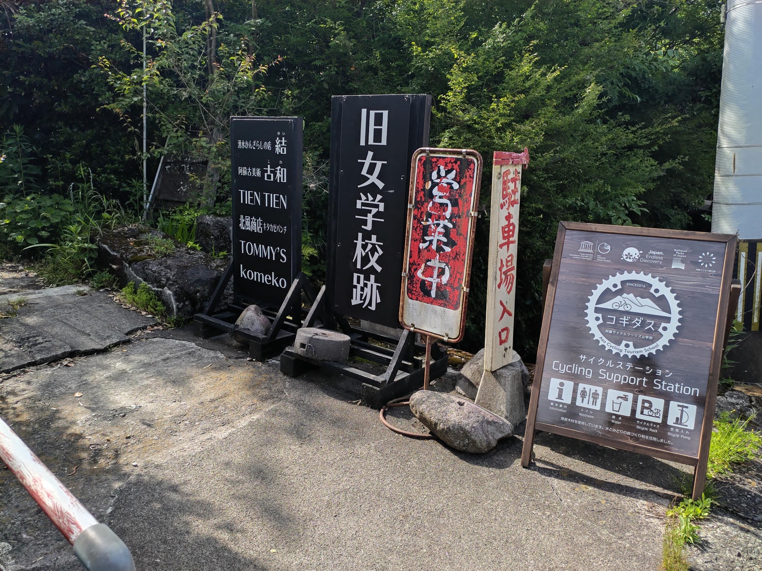 熊本景點┃阿蘇自由行 阿蘇神社(2024開放) 門前町商店街 丹波屋花布水占卜籤 阿蘇牛奶泡芙 古物店 JR宮地站步行可達 - 第32張圖 熊本景點┃阿蘇自由行 阿蘇神社(2024開放) 門前町商店街 丹波屋花布水占卜籤 阿蘇牛奶泡芙 古物店 JR宮地站步行可達