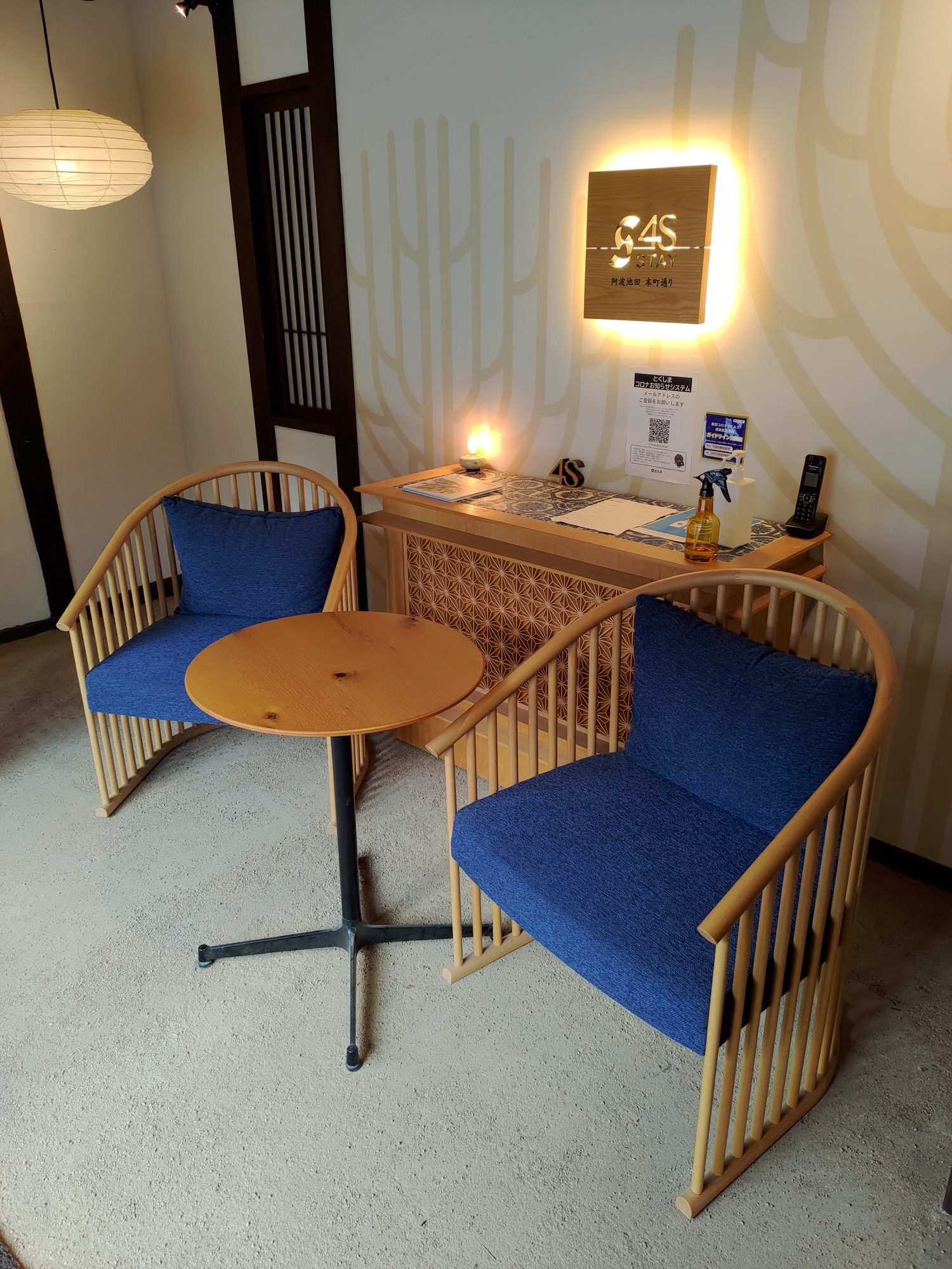 德島住宿┃JR四國直營「4S Stay」系列 古民家包棟 古民家和室旅館 文青洋室旅宿 德島JR阿波池田站 藥粧超市餐廳