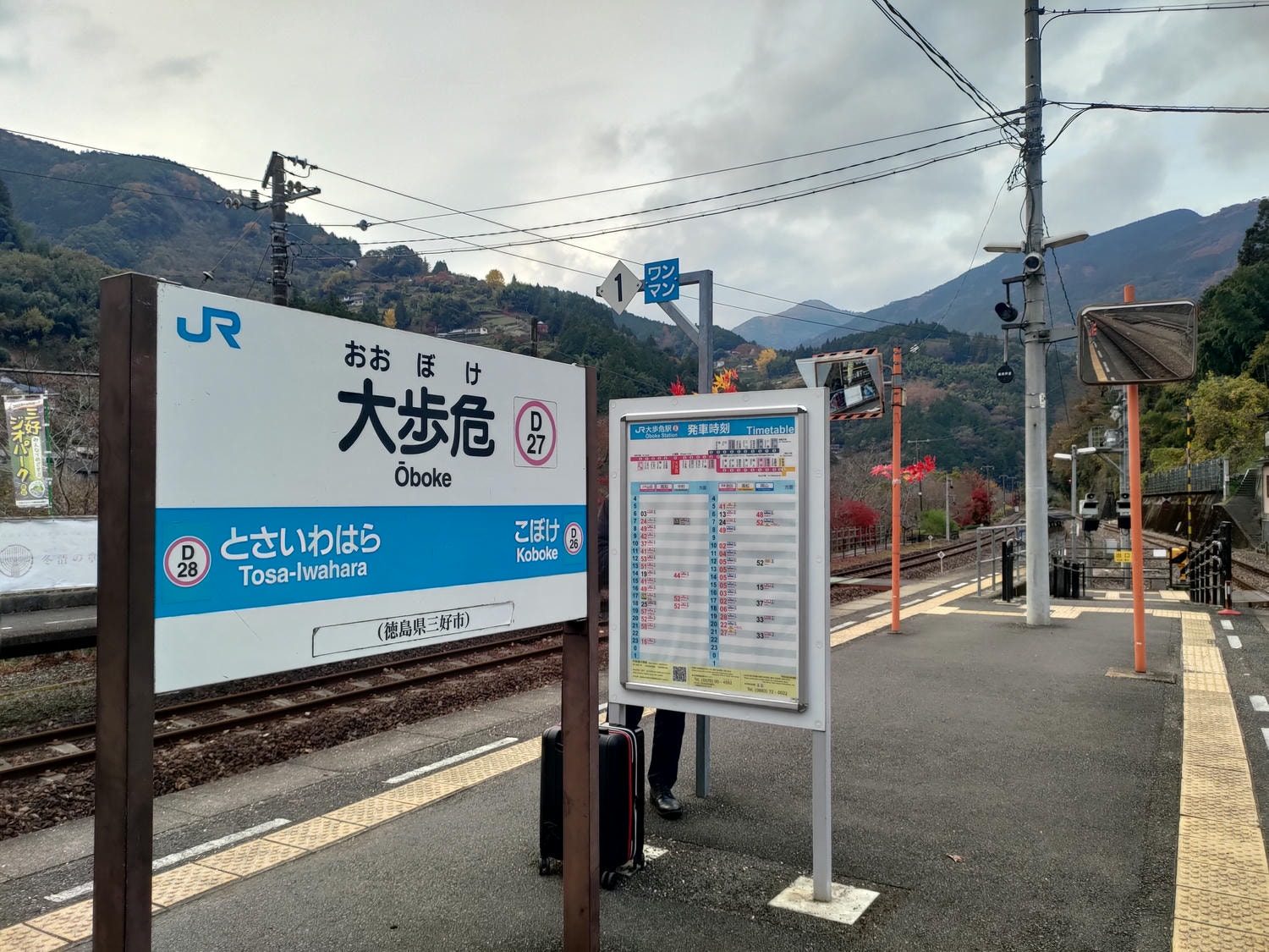 德島住宿┃祖谷秘境全新大步危峽曼納卡溫泉飯店(Hotel Obokekyo Mannaka)JR大步危站 大步危遊覽船 德島自由行