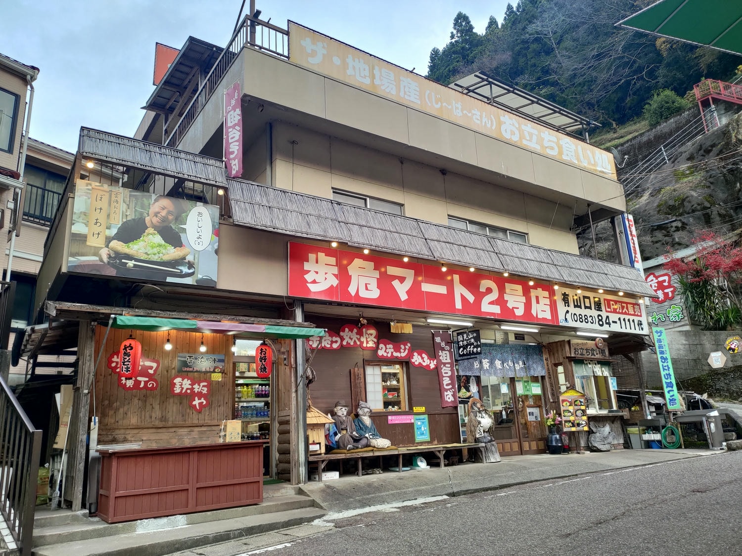 德島住宿┃祖谷秘境全新大步危峽曼納卡溫泉飯店(Hotel Obokekyo Mannaka)JR大步危站 大步危遊覽船 德島自由行